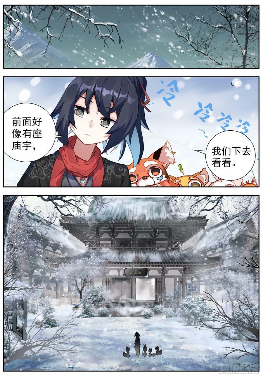 47 神秘的小庙5