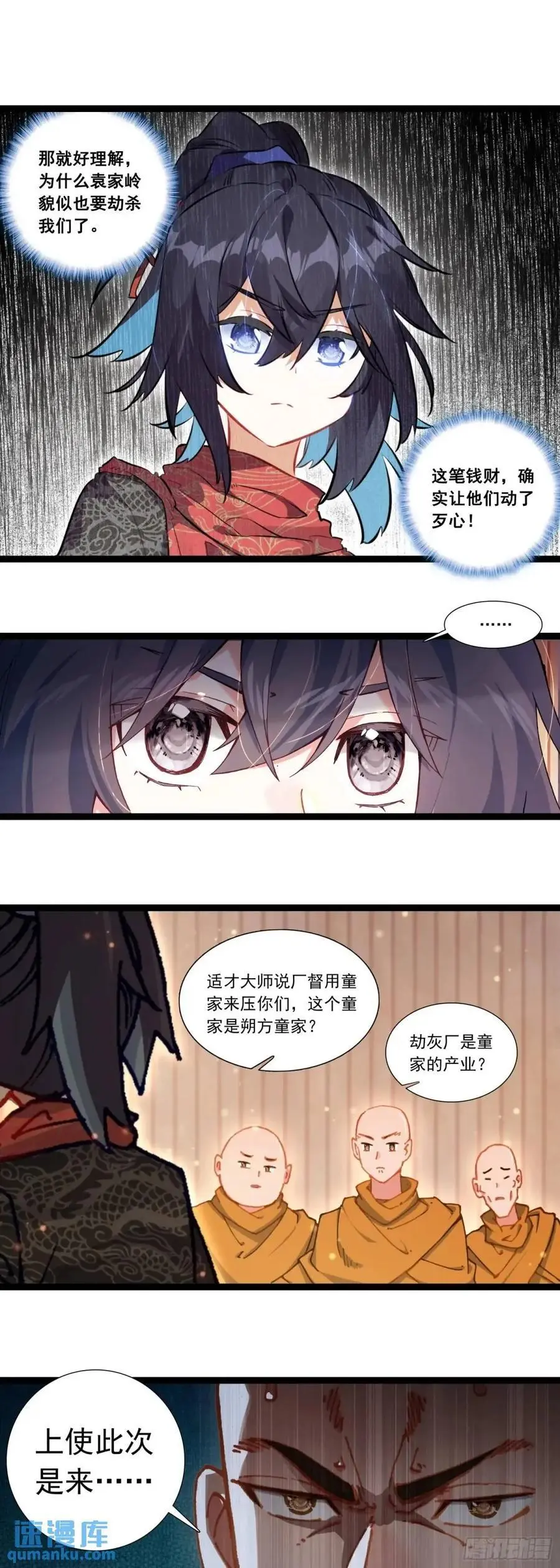 58 突然暴富5