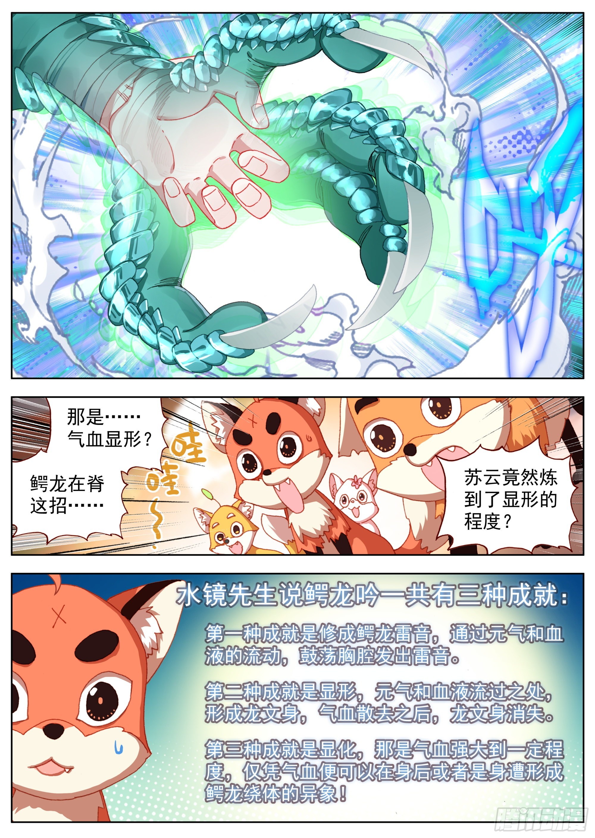 13 突飞猛进8