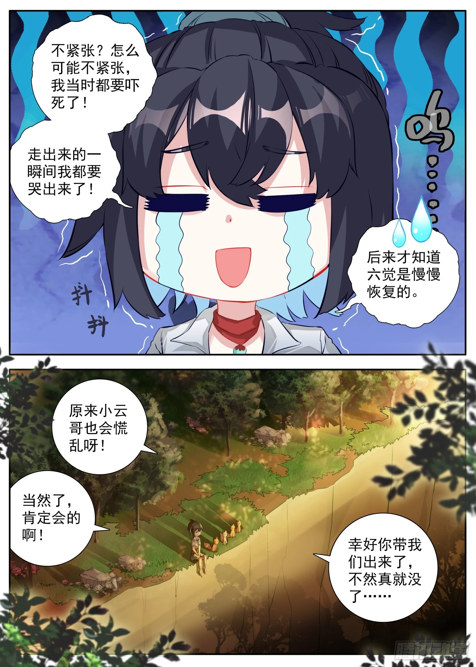 36 美丽的夕阳1