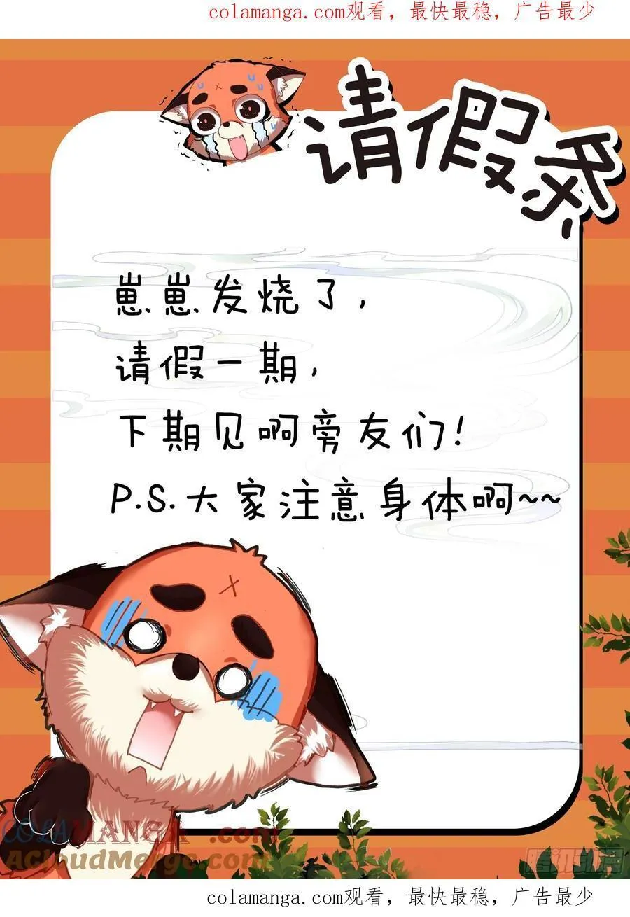 休息一下0