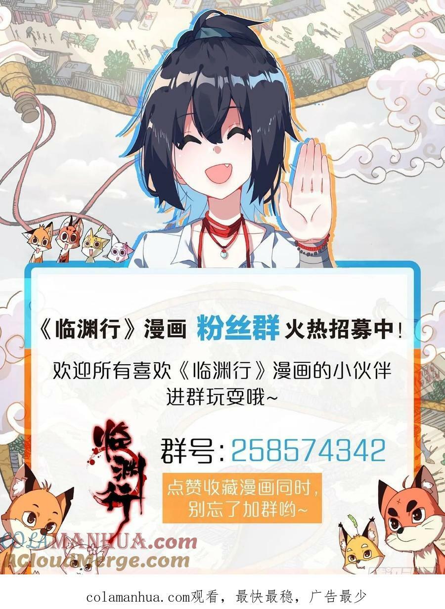 48 准备开战16