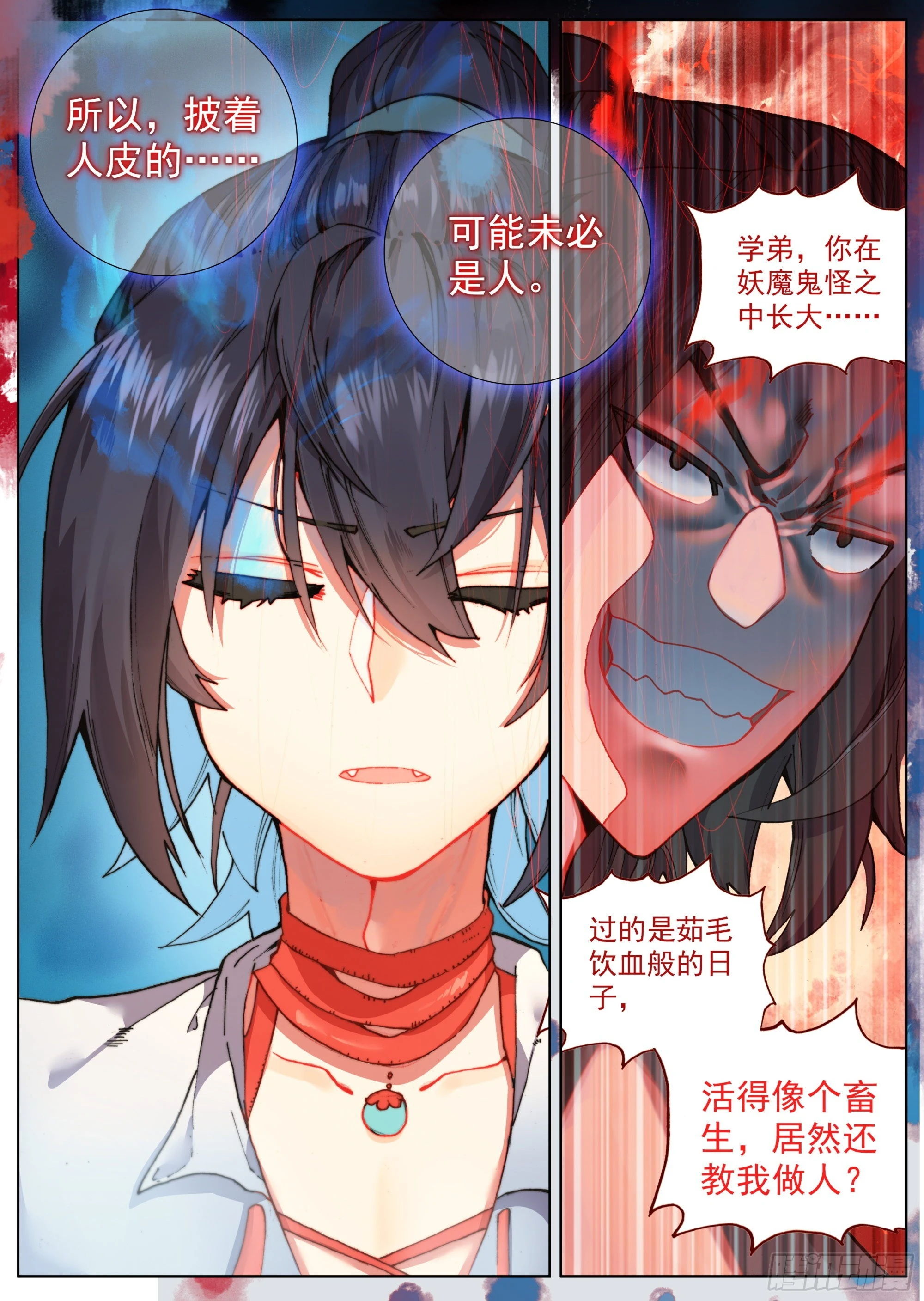 19 暗潮汹涌15