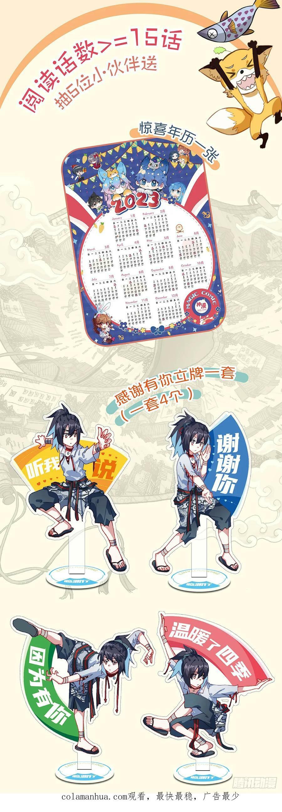 44 告别19