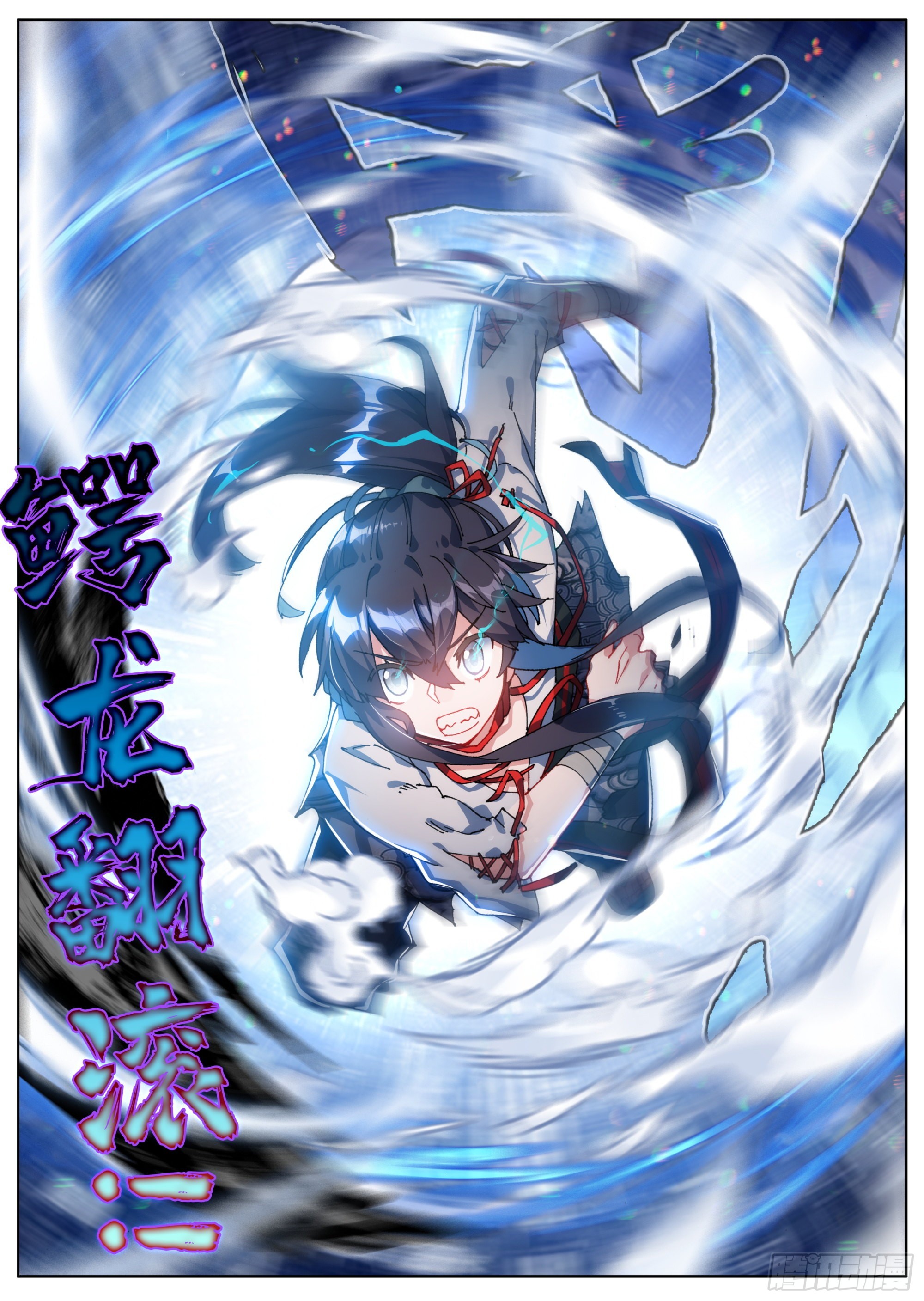 12 难以驯化的野性13