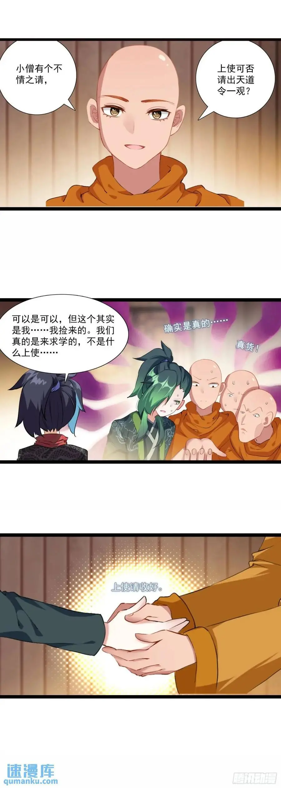 57 文昌学宫15