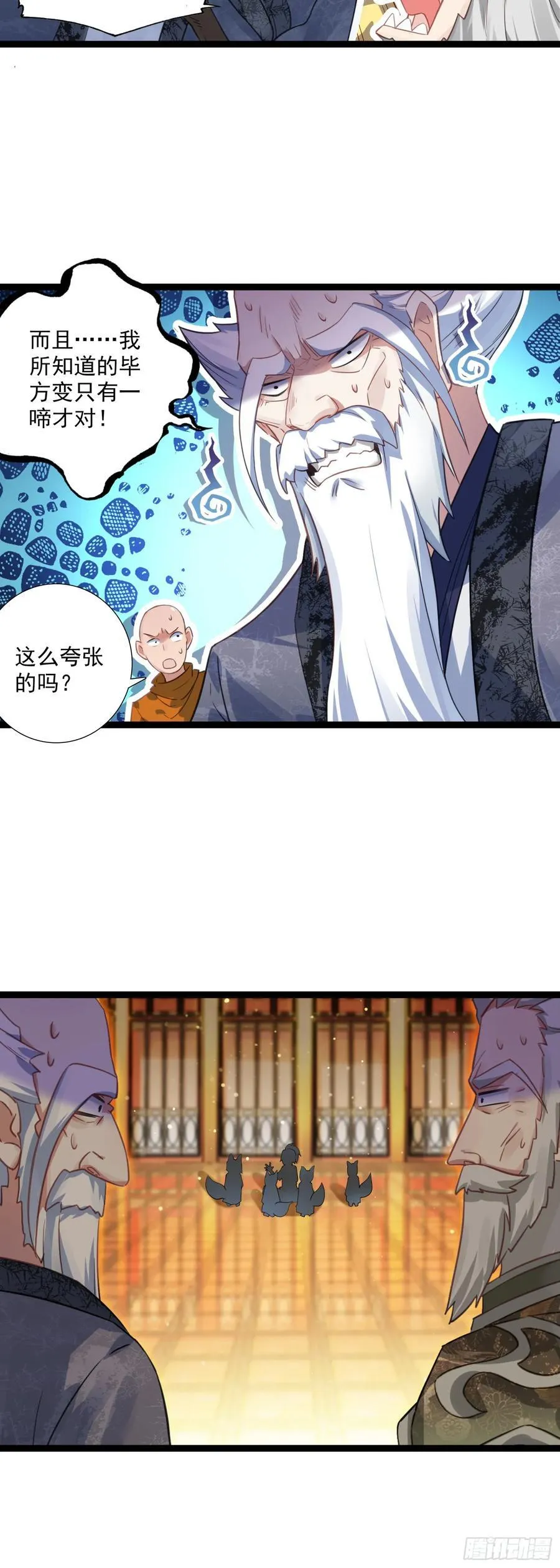 60 无师自通17