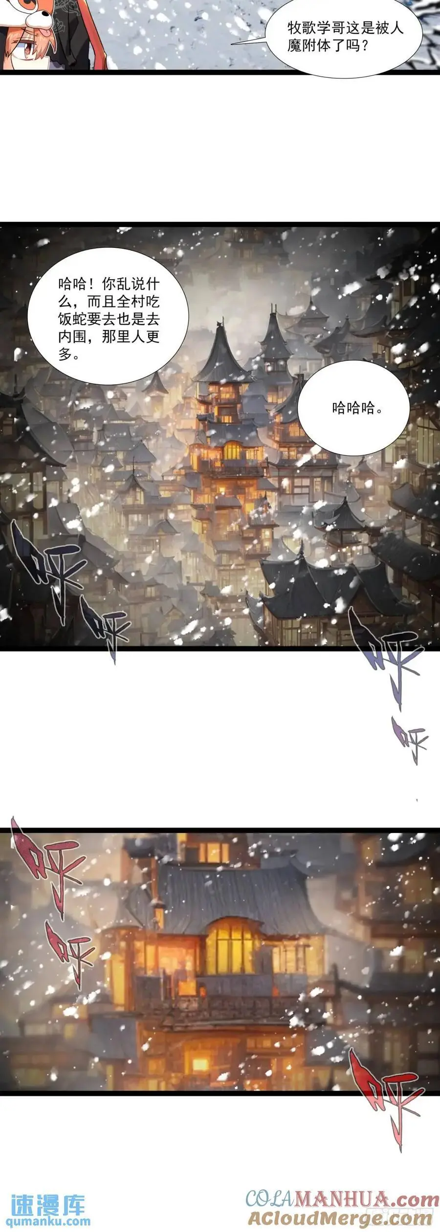 57 文昌学宫8