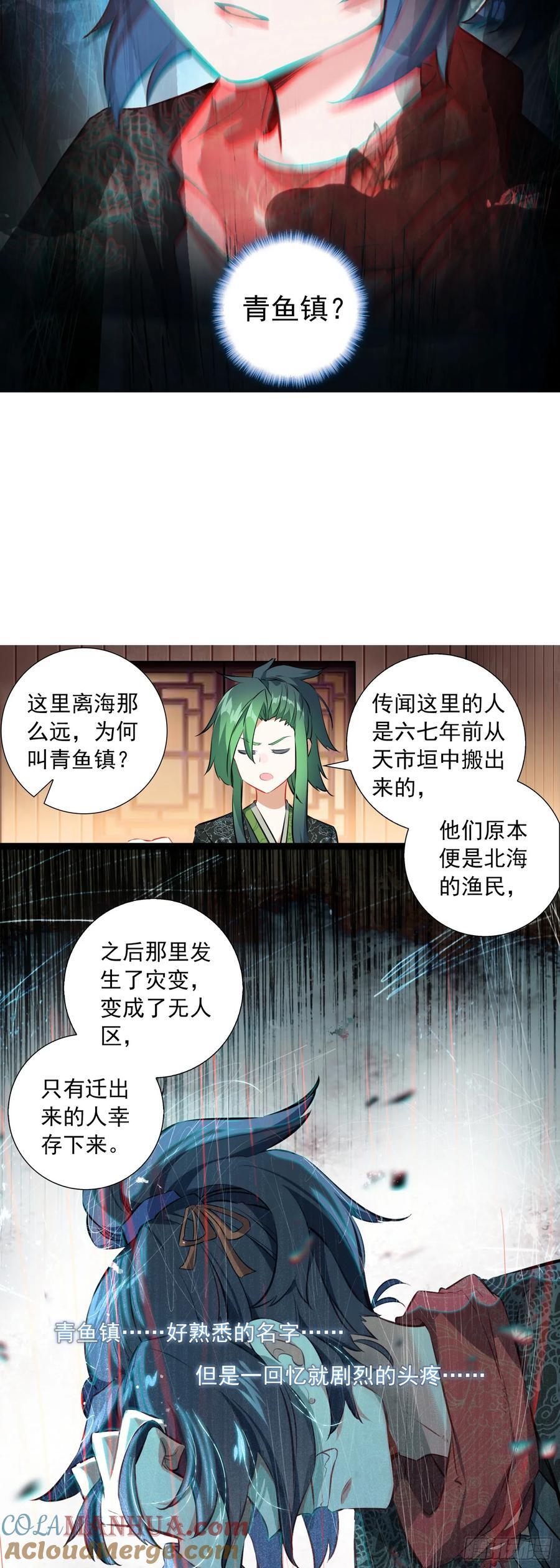 54 一路上12