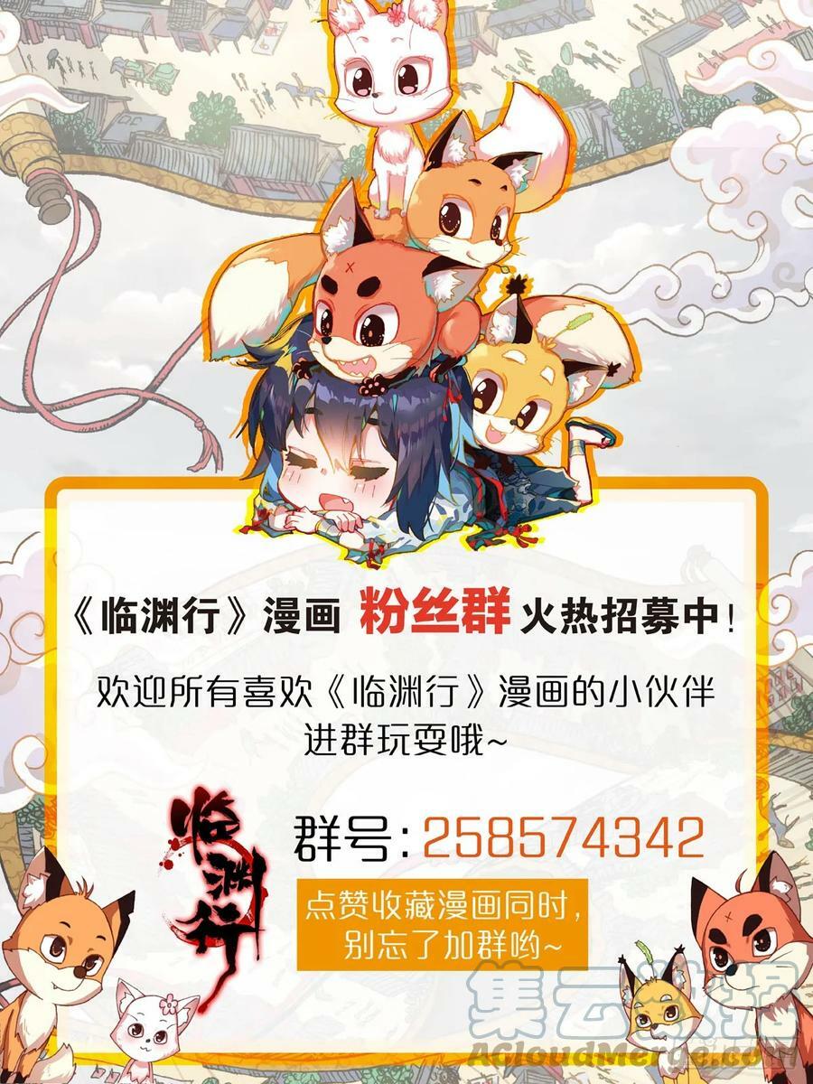 40 天明以后16