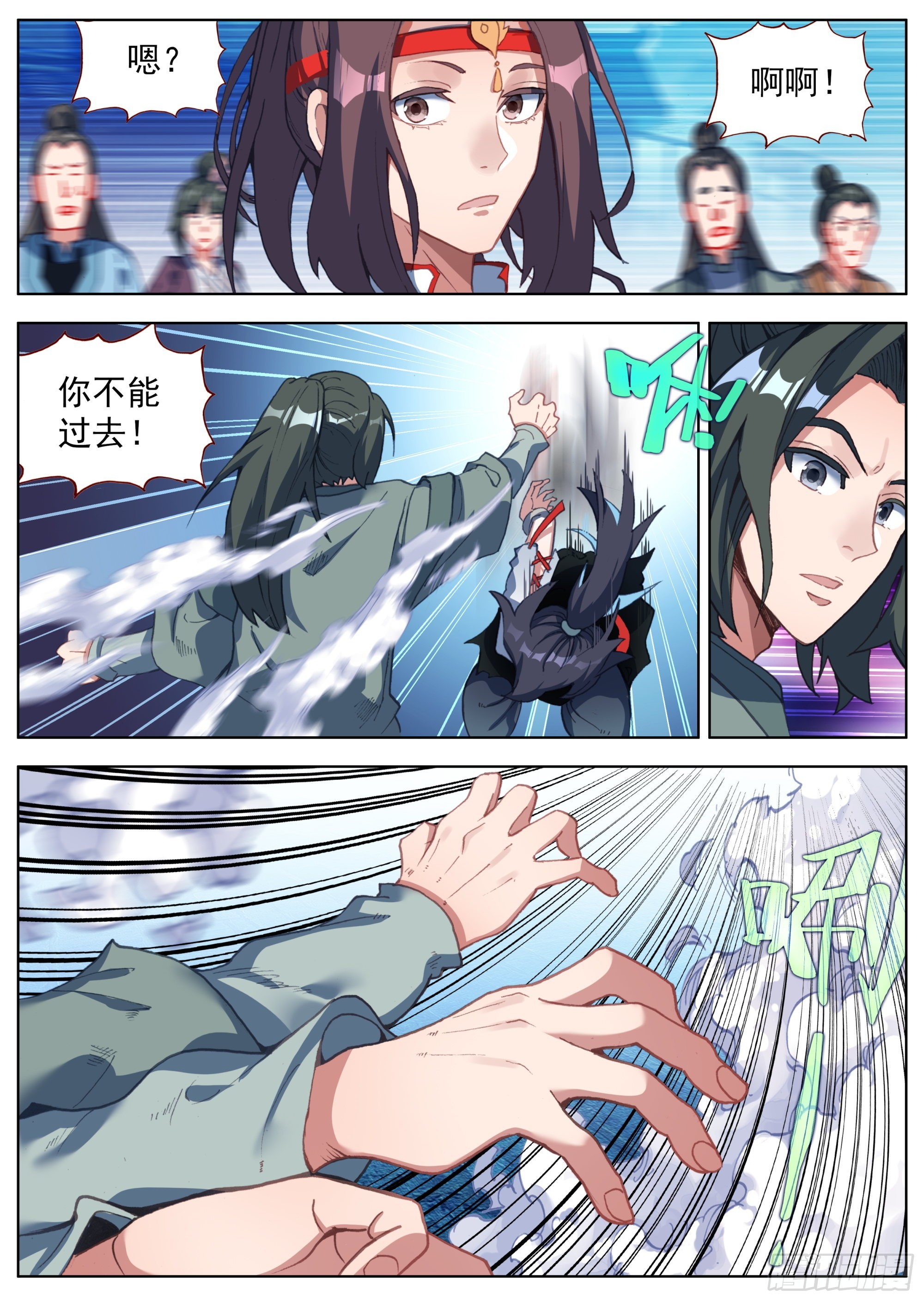 16 下定决心13