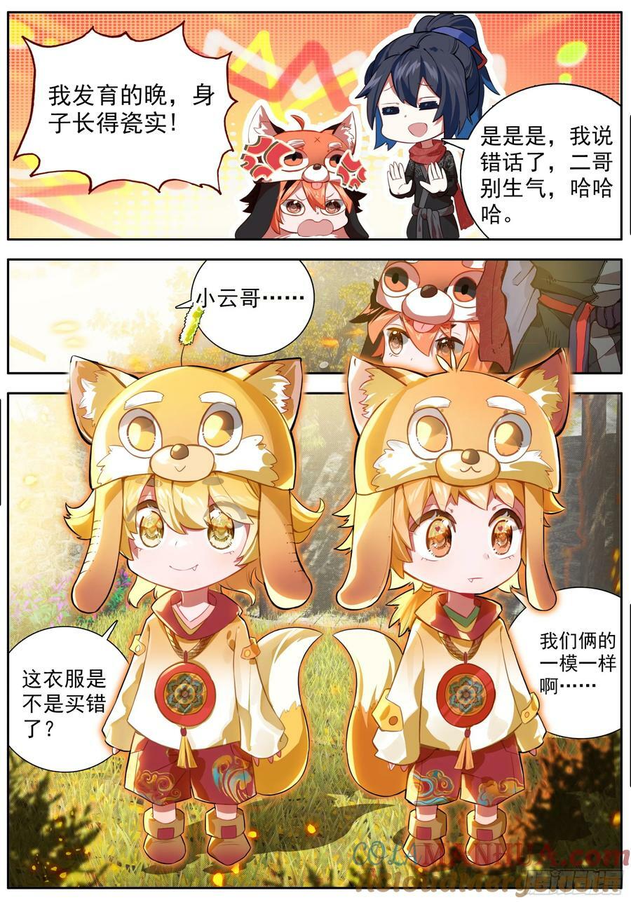 44 告别4