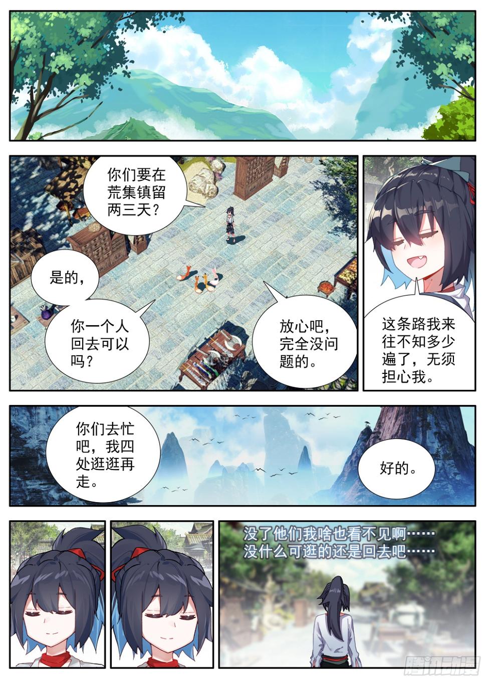 38 天平桥13