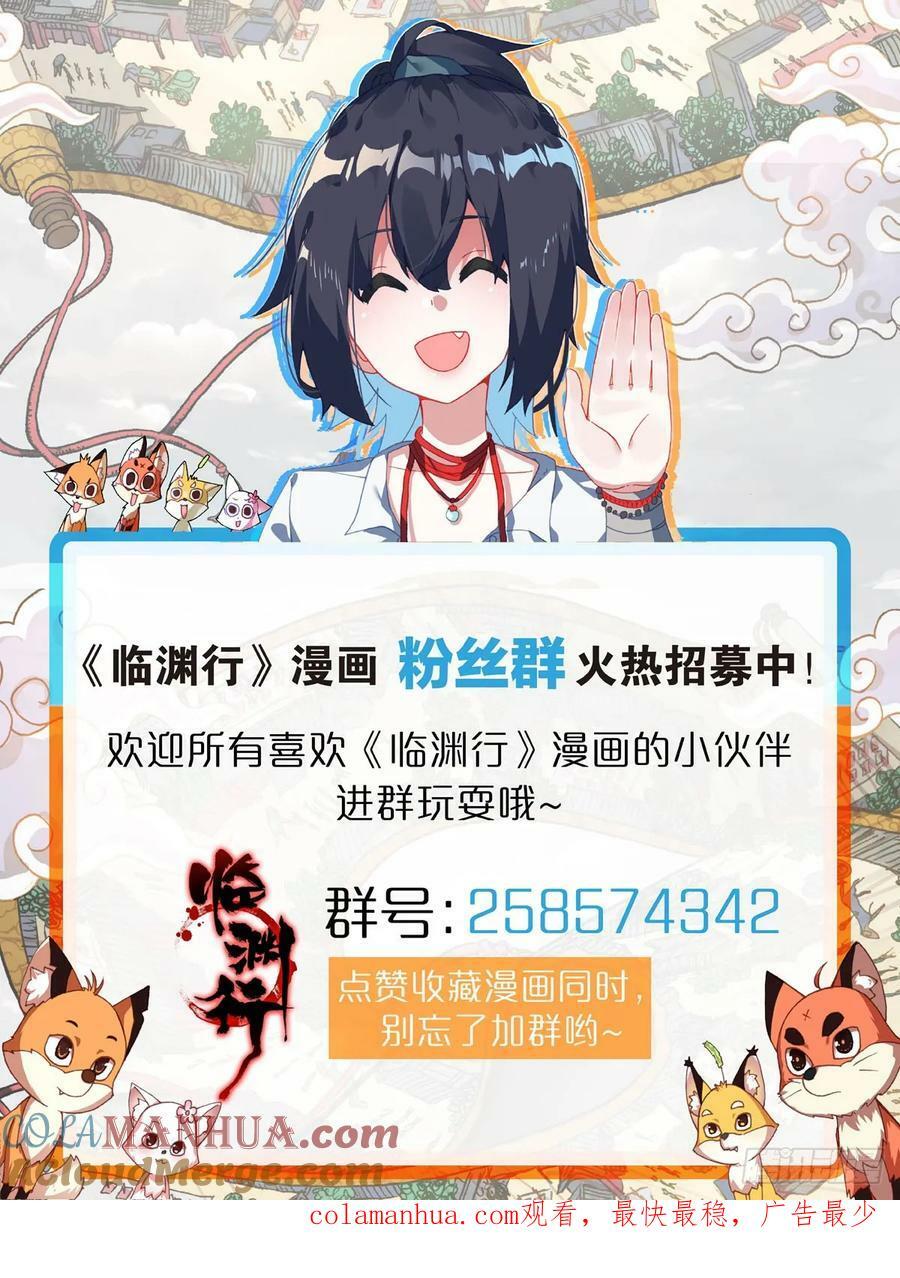 52 杀不完的傀儡16