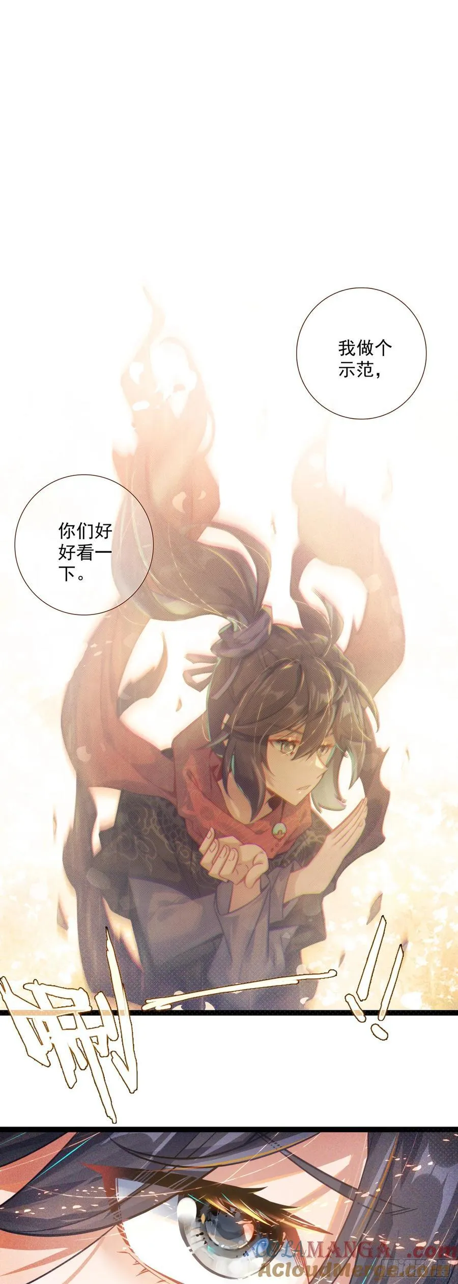 60 无师自通18