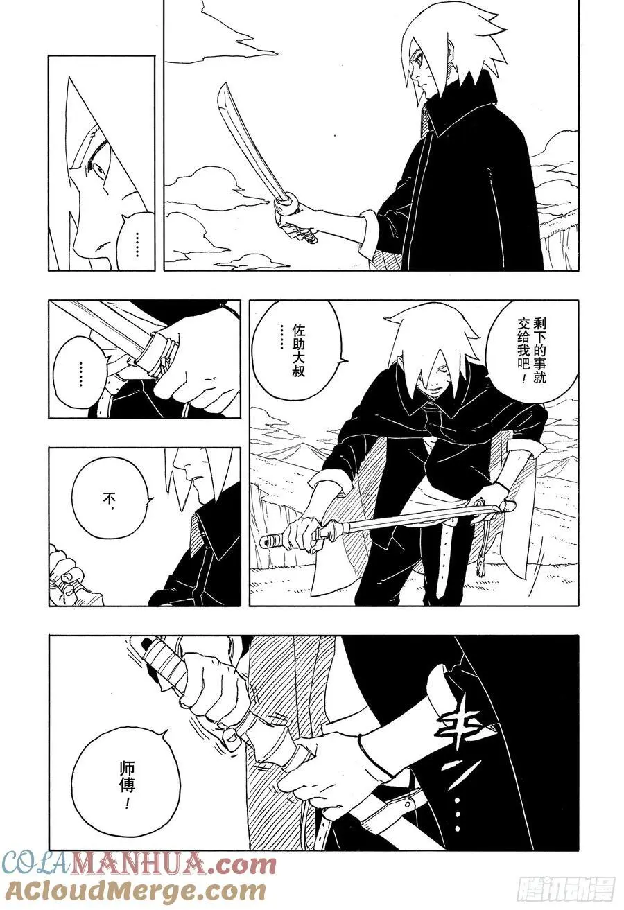 TBW05话 目标10