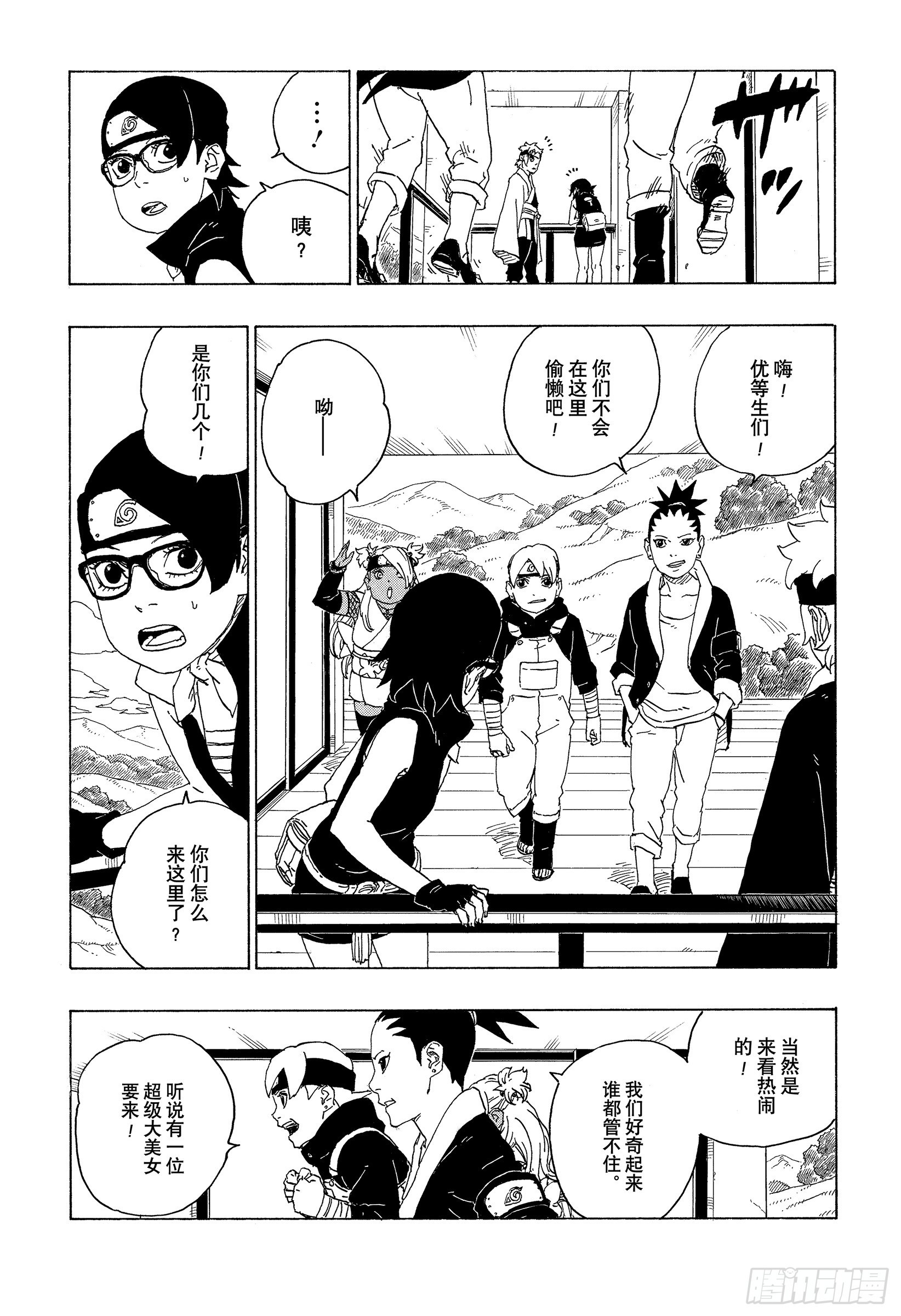 第74话 洗礼12