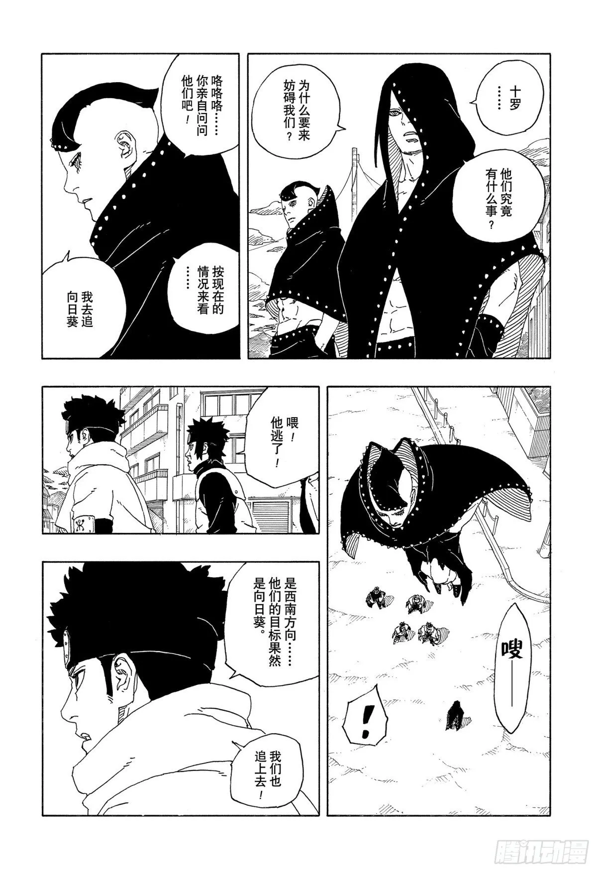 TBW10话  因子5