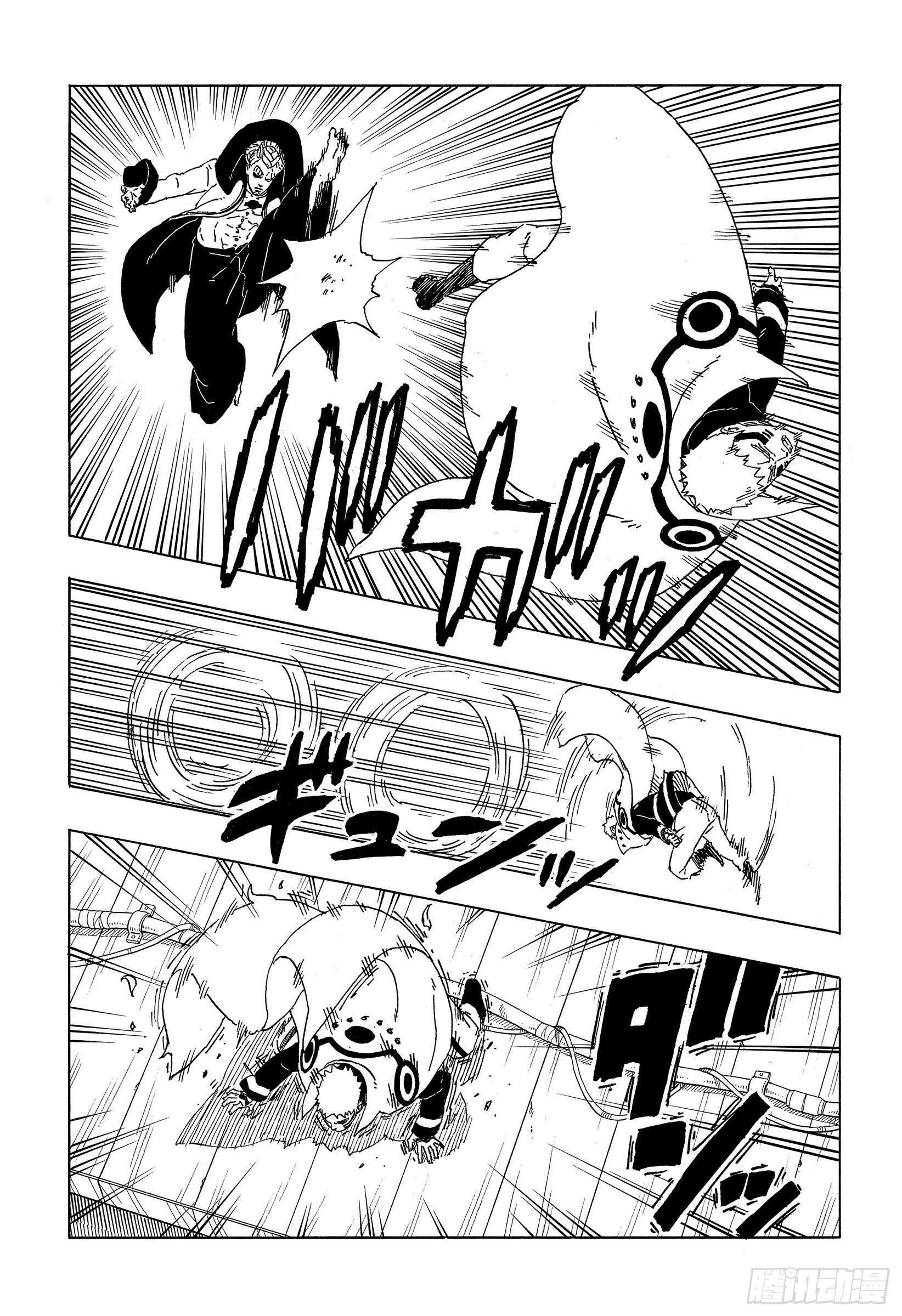 第49话 觉悟19