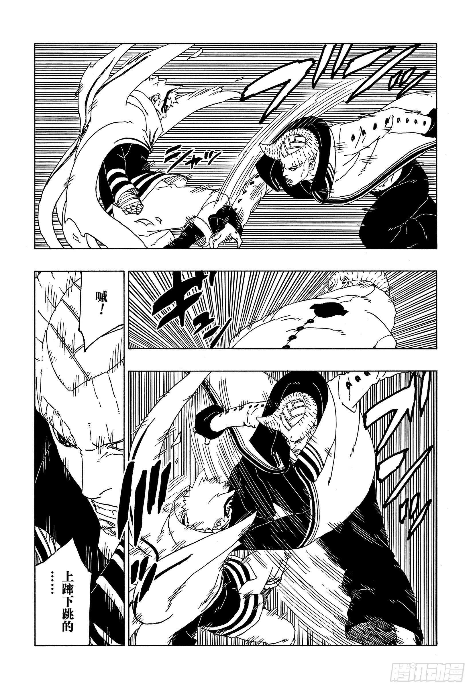 第52话 生物体模式8
