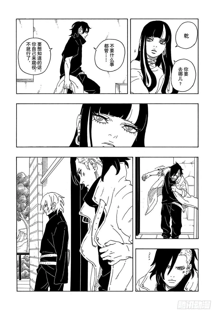 TBW06话 3年11