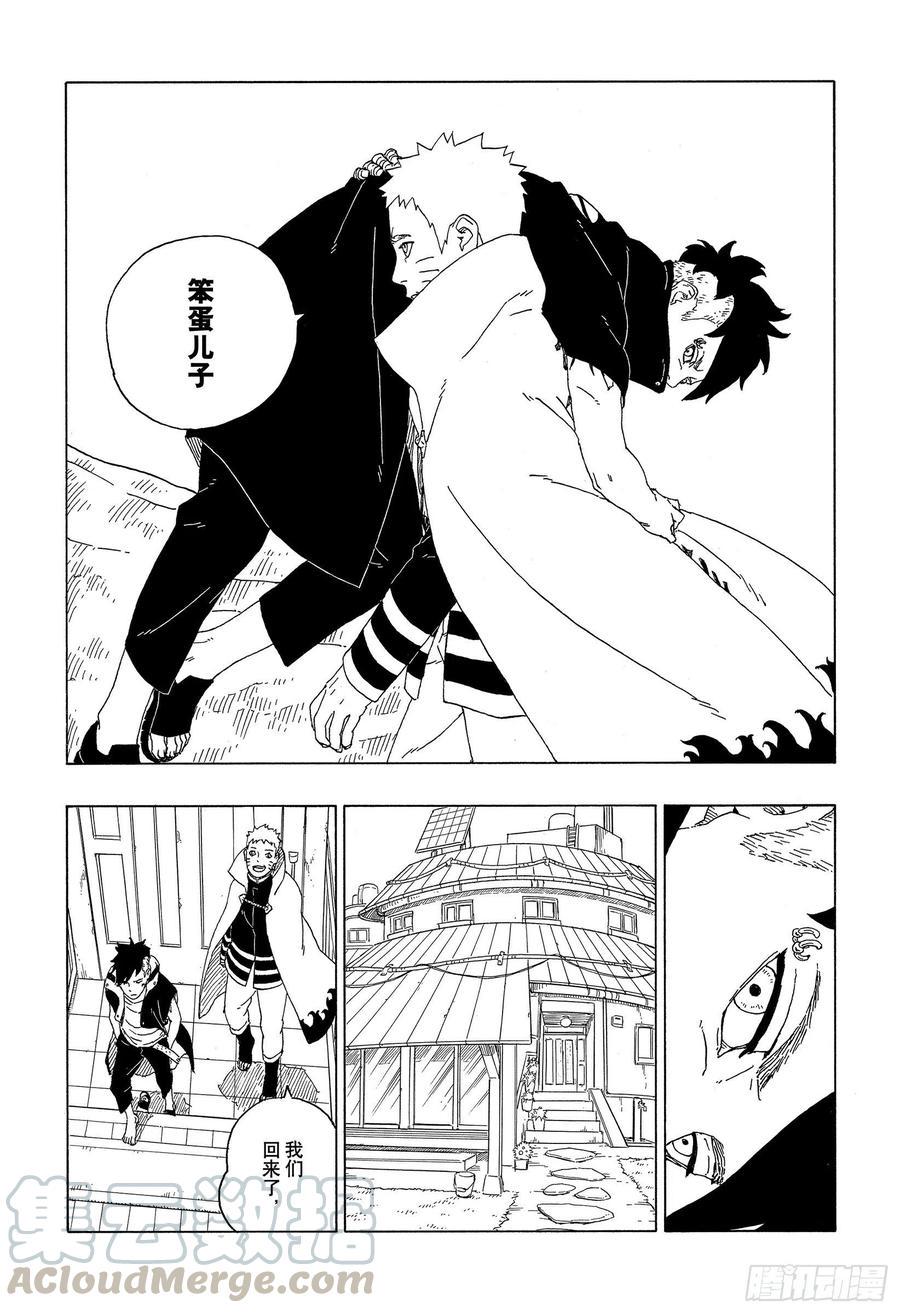 第60话 容身之所26