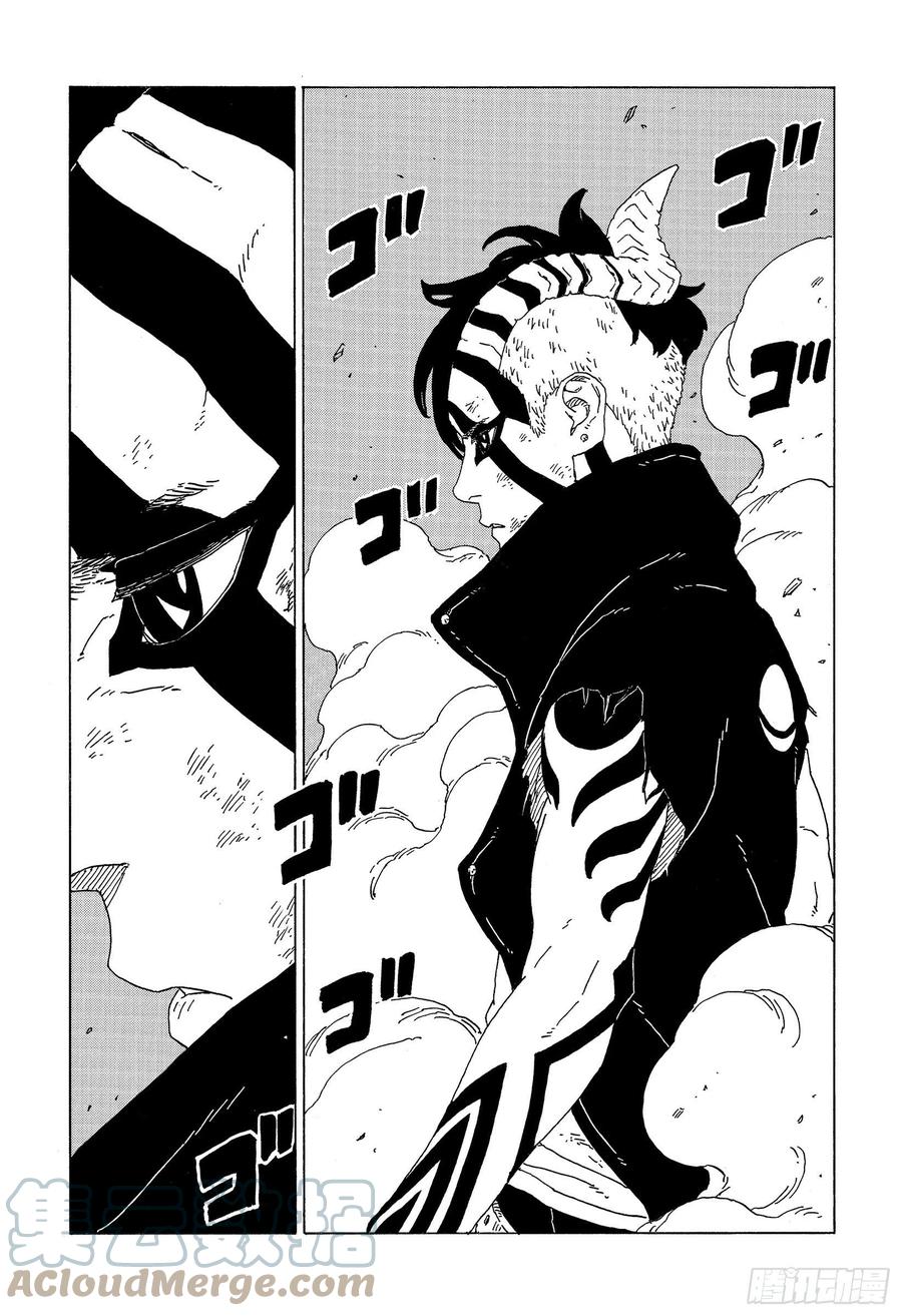 第66话 不是你死就是我亡2