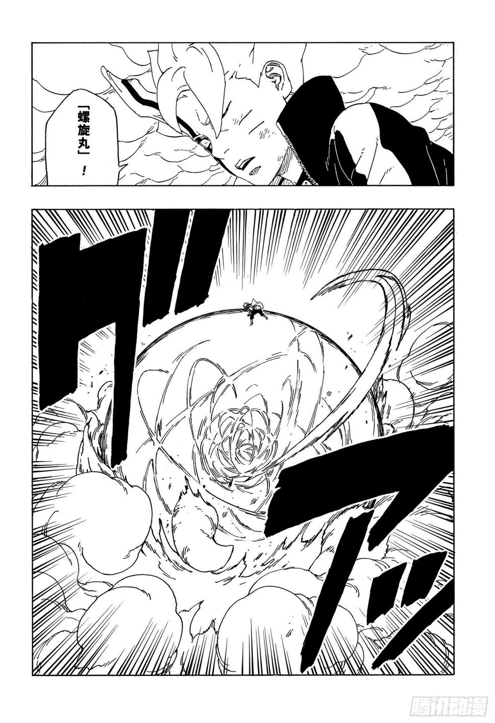 第43话 显现……33