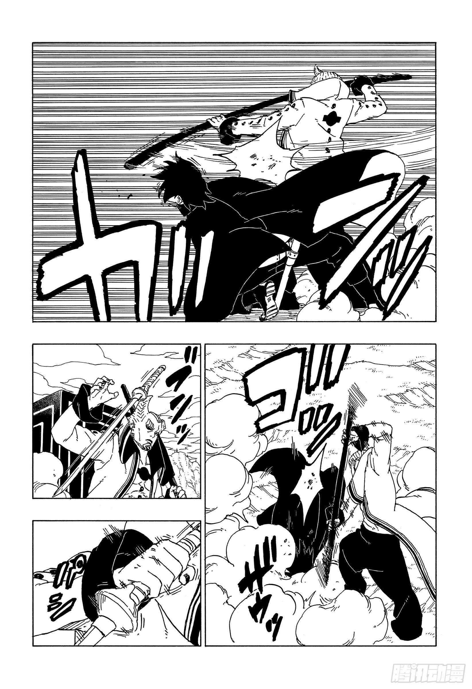 第50话 利用价值33