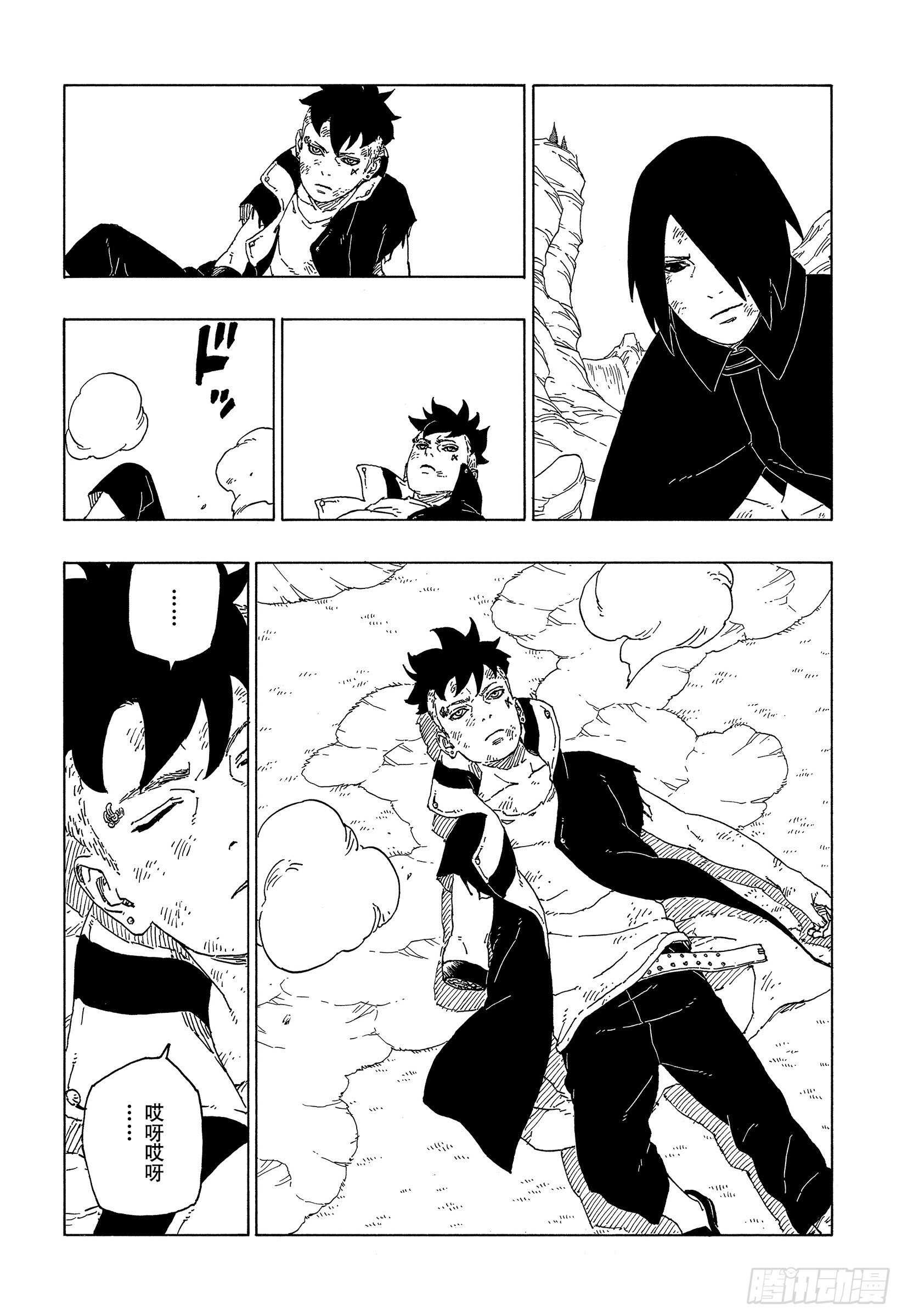 第55话 继承意志11