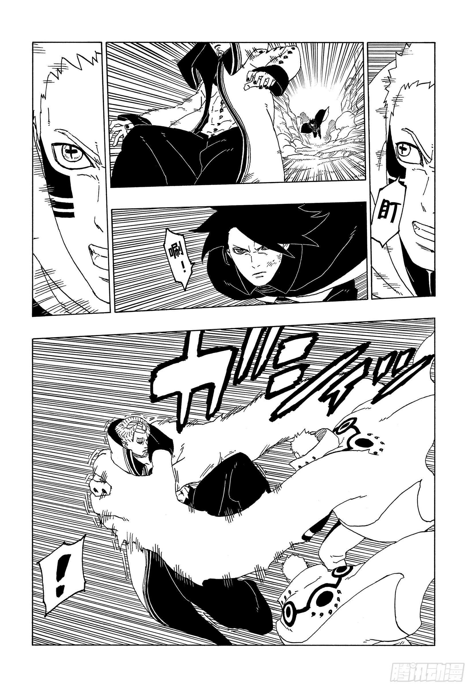 第50话 利用价值25