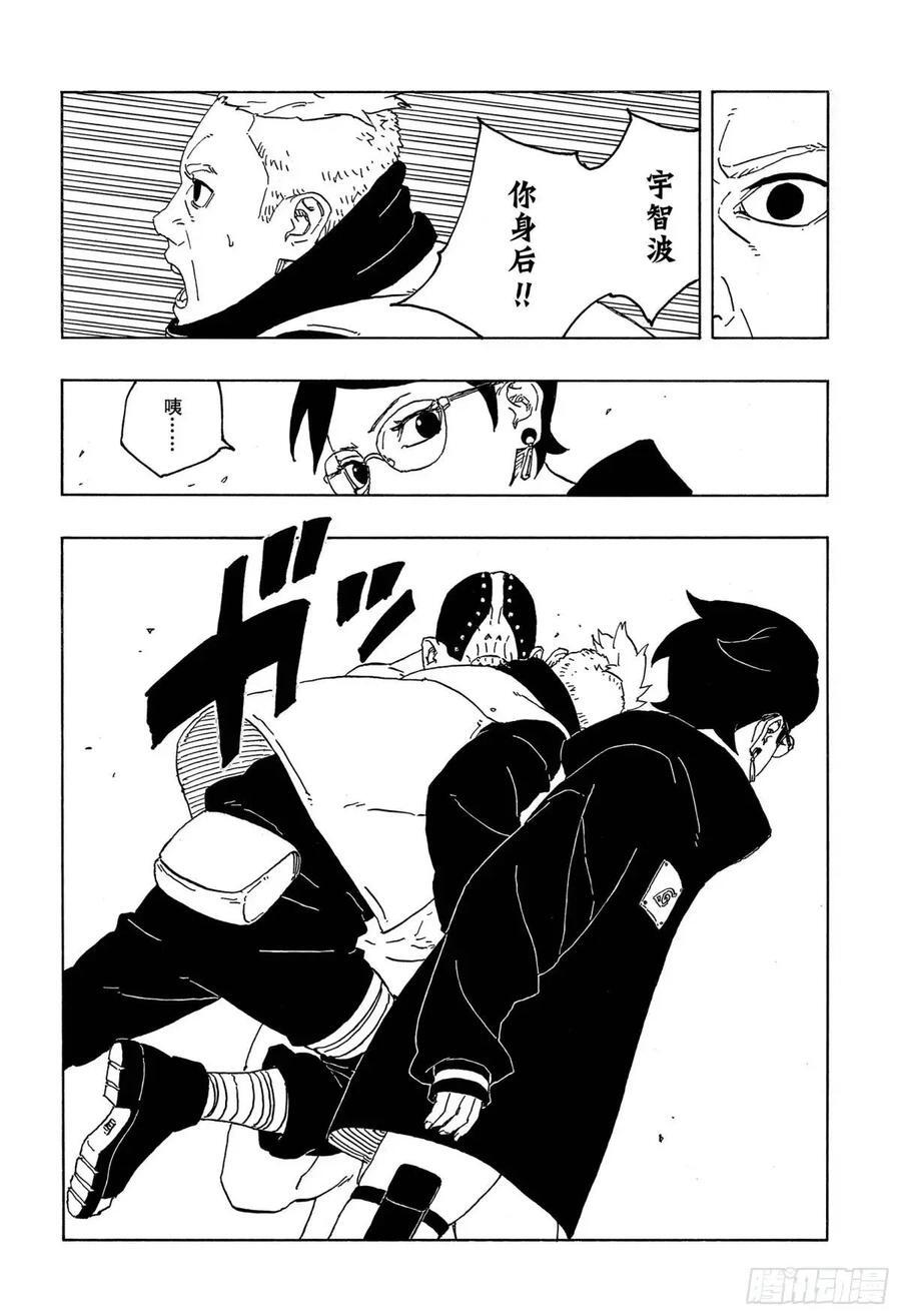 TBW02话 树33