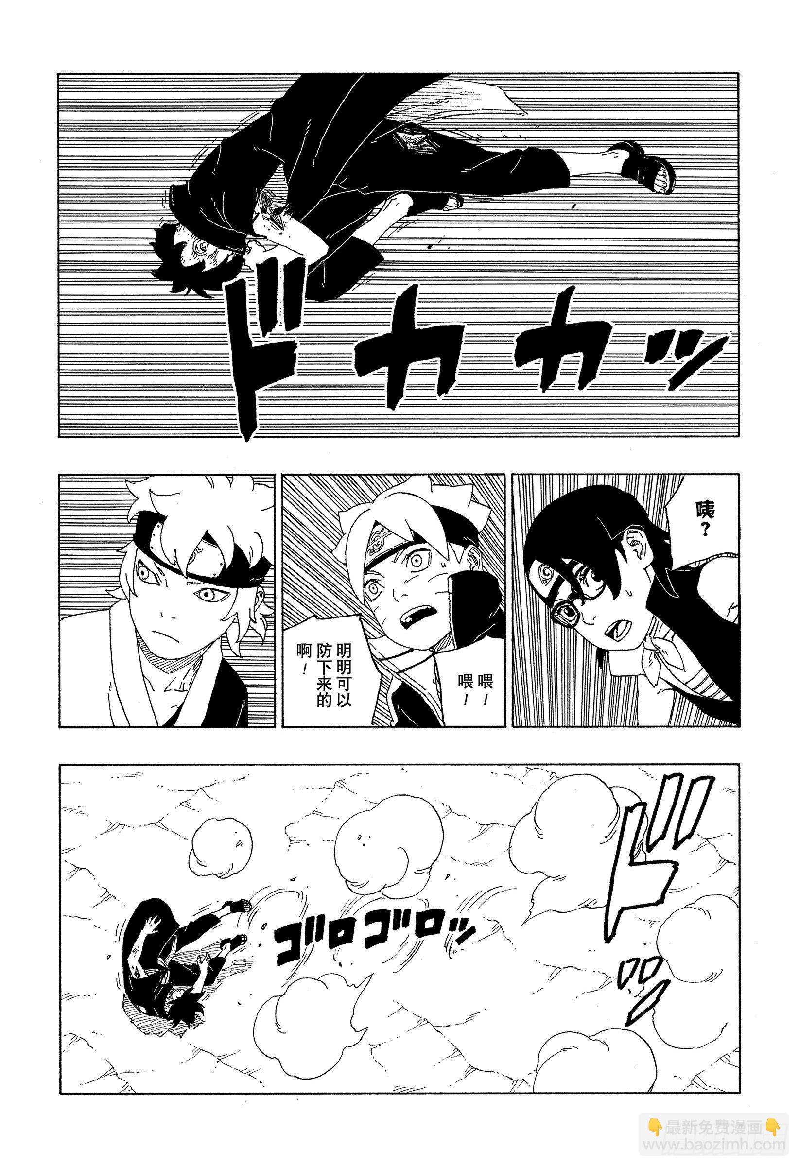 第58话 有的放矢19