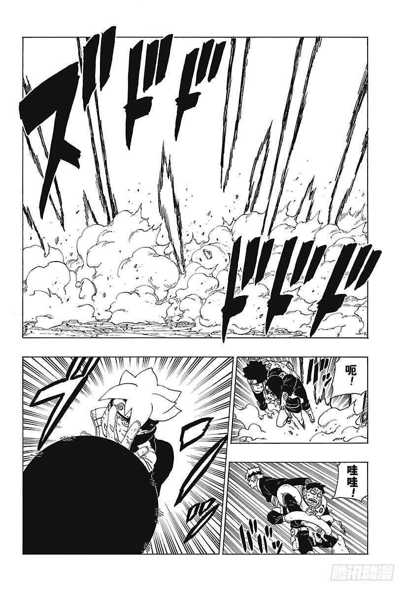 第22话 激战终结！9