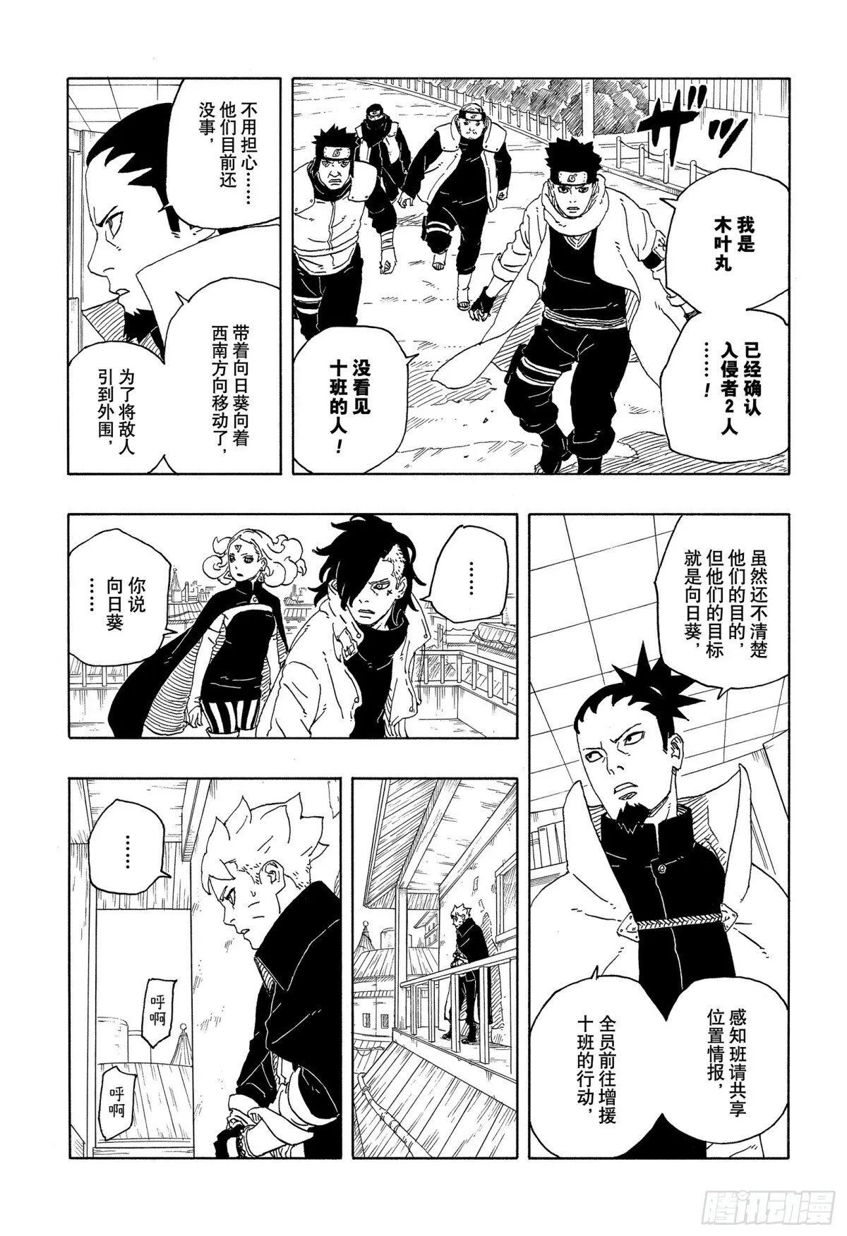 TBW10话  因子2