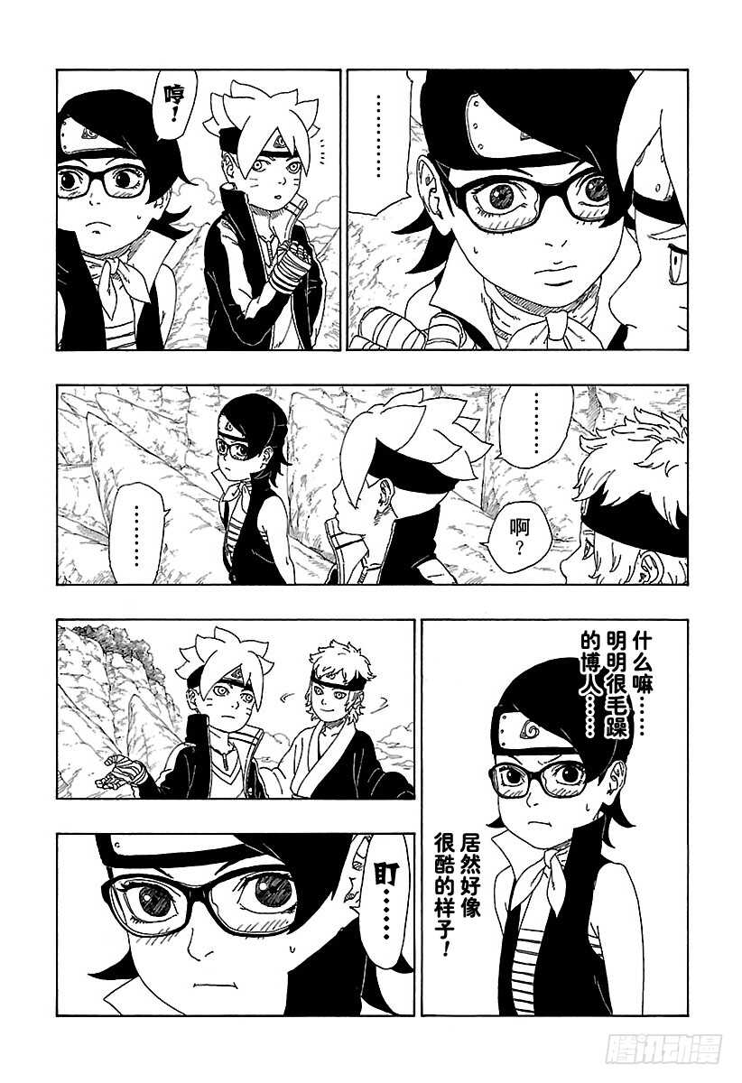 第10话 我的故事36