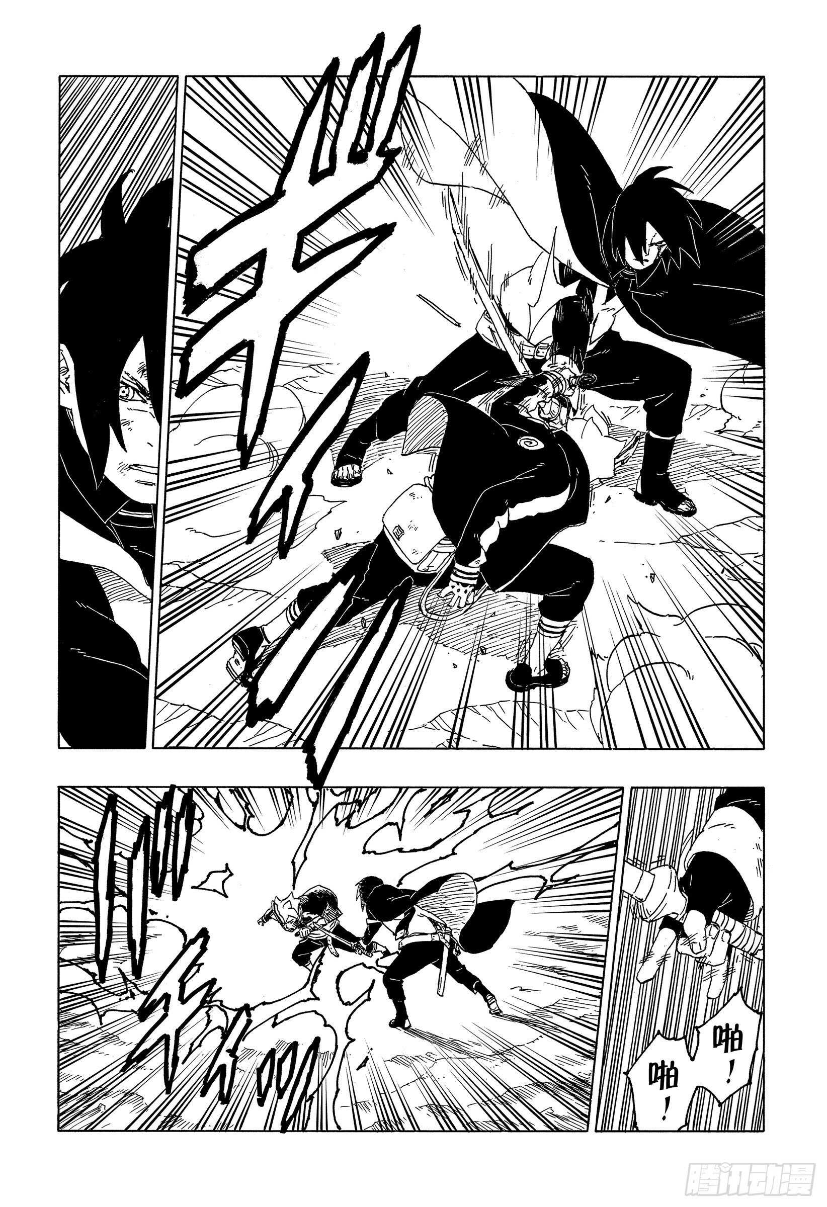 第54话 兄弟16