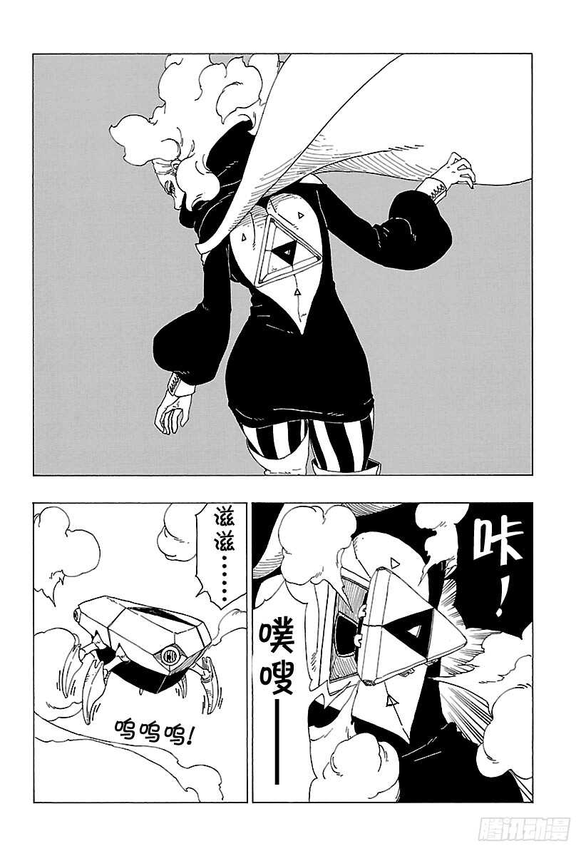 第30话 对峙6