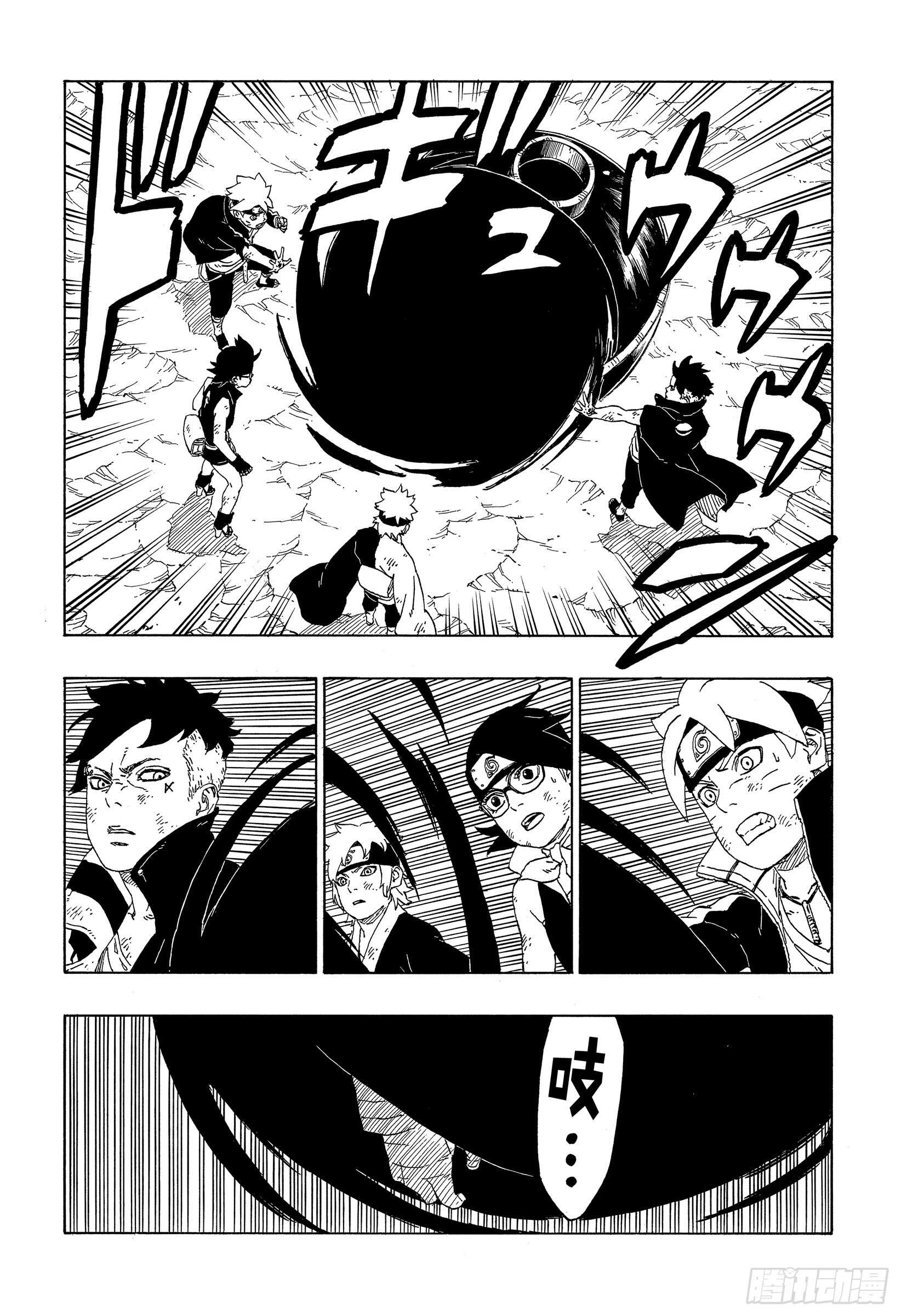 第43话 显现……10