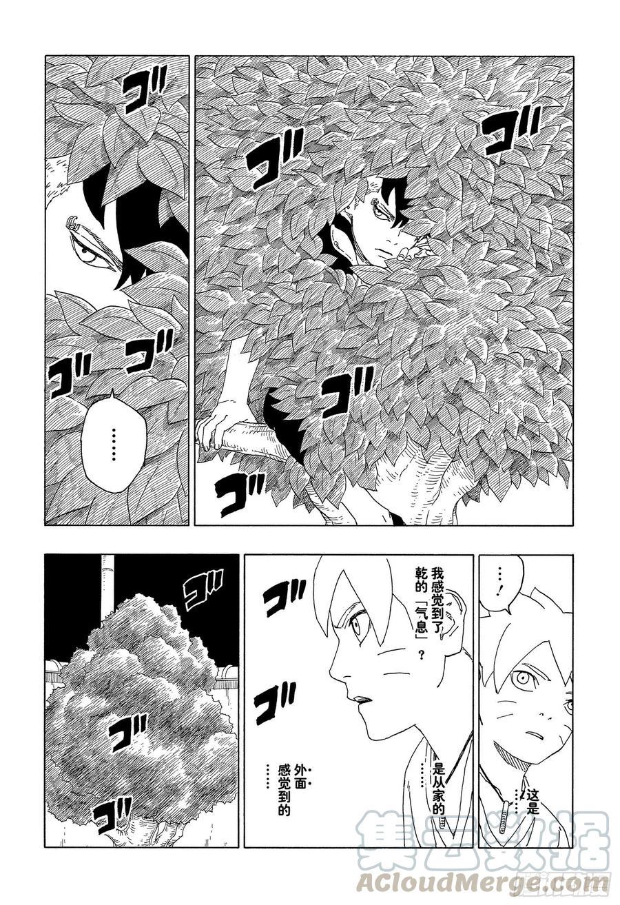 第61话 疯狂26