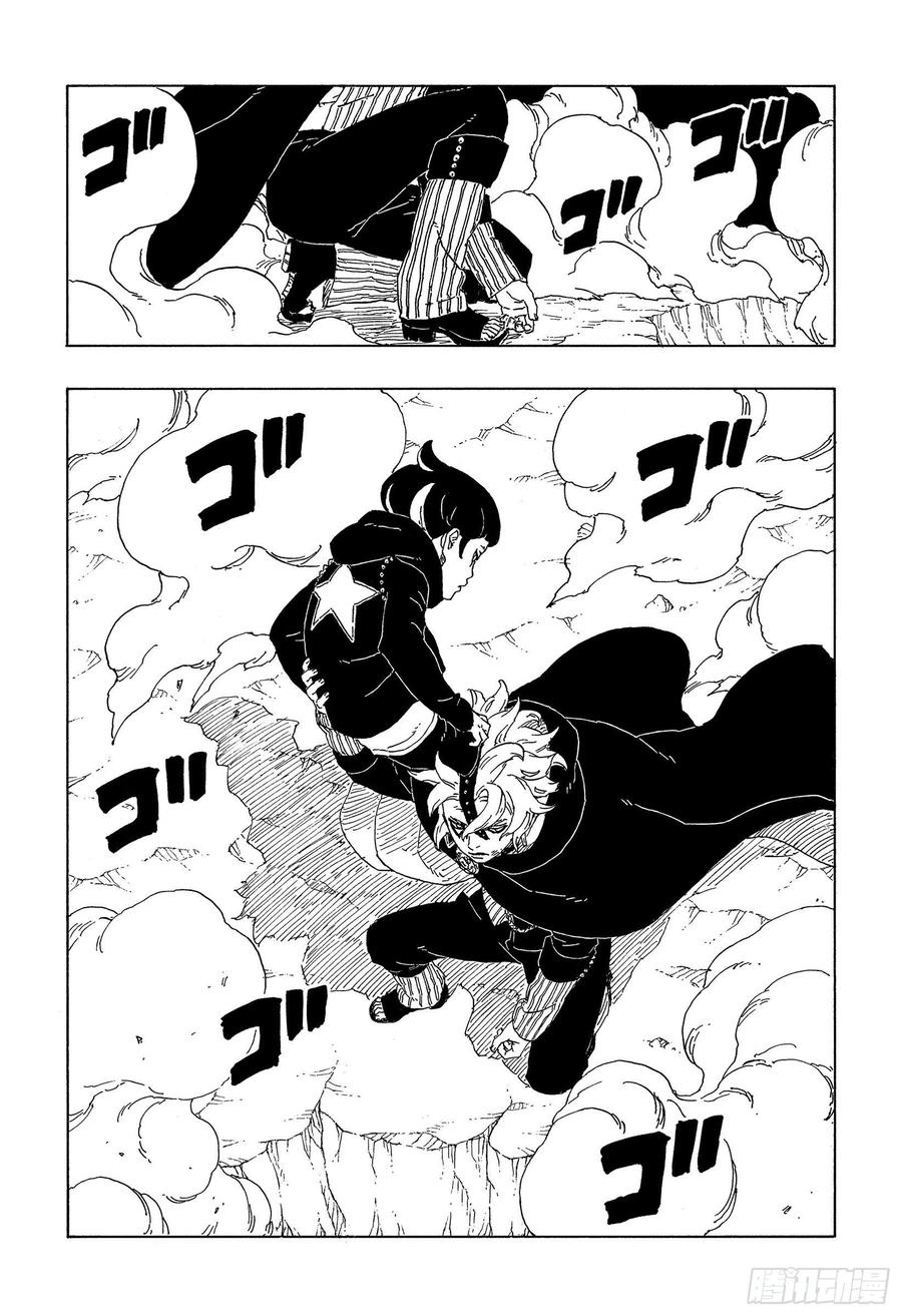 第67话 龟裂19