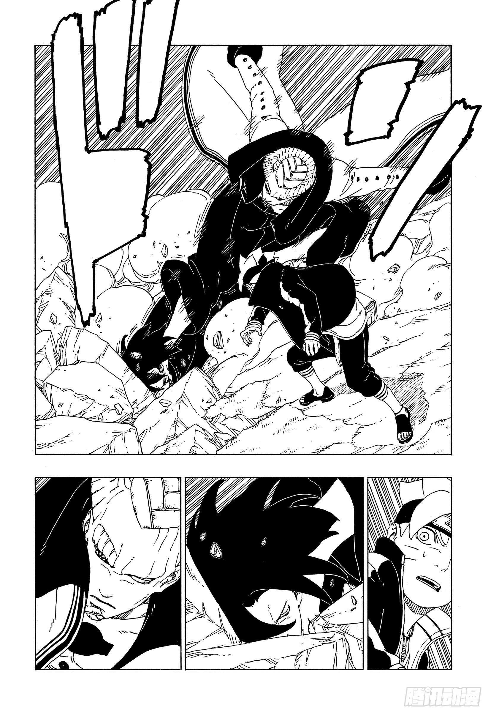 第51话 活祭品15