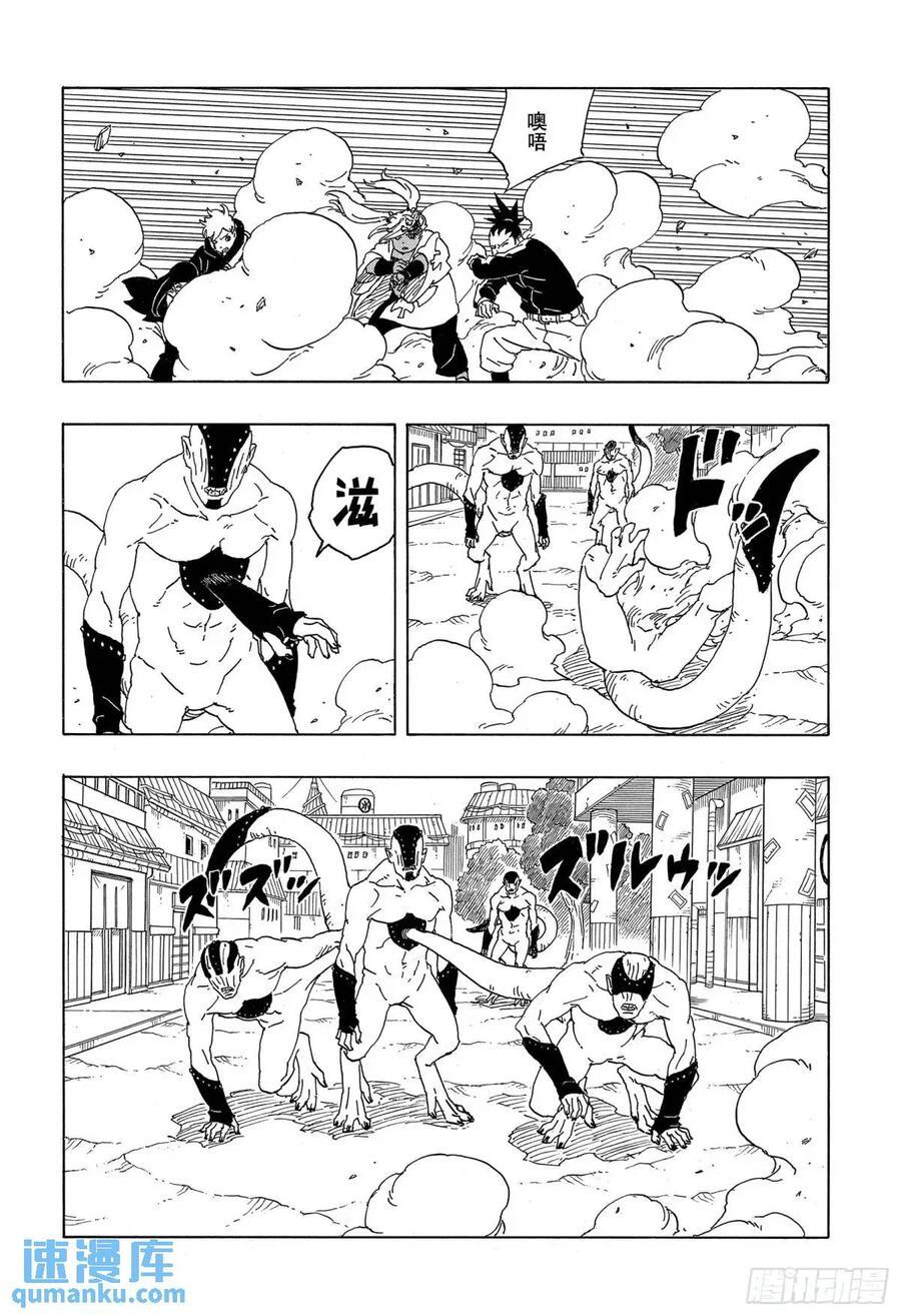 TBW02话 树19