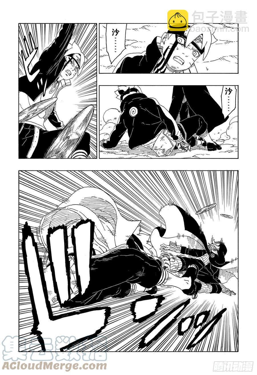 第63话 多说无用32