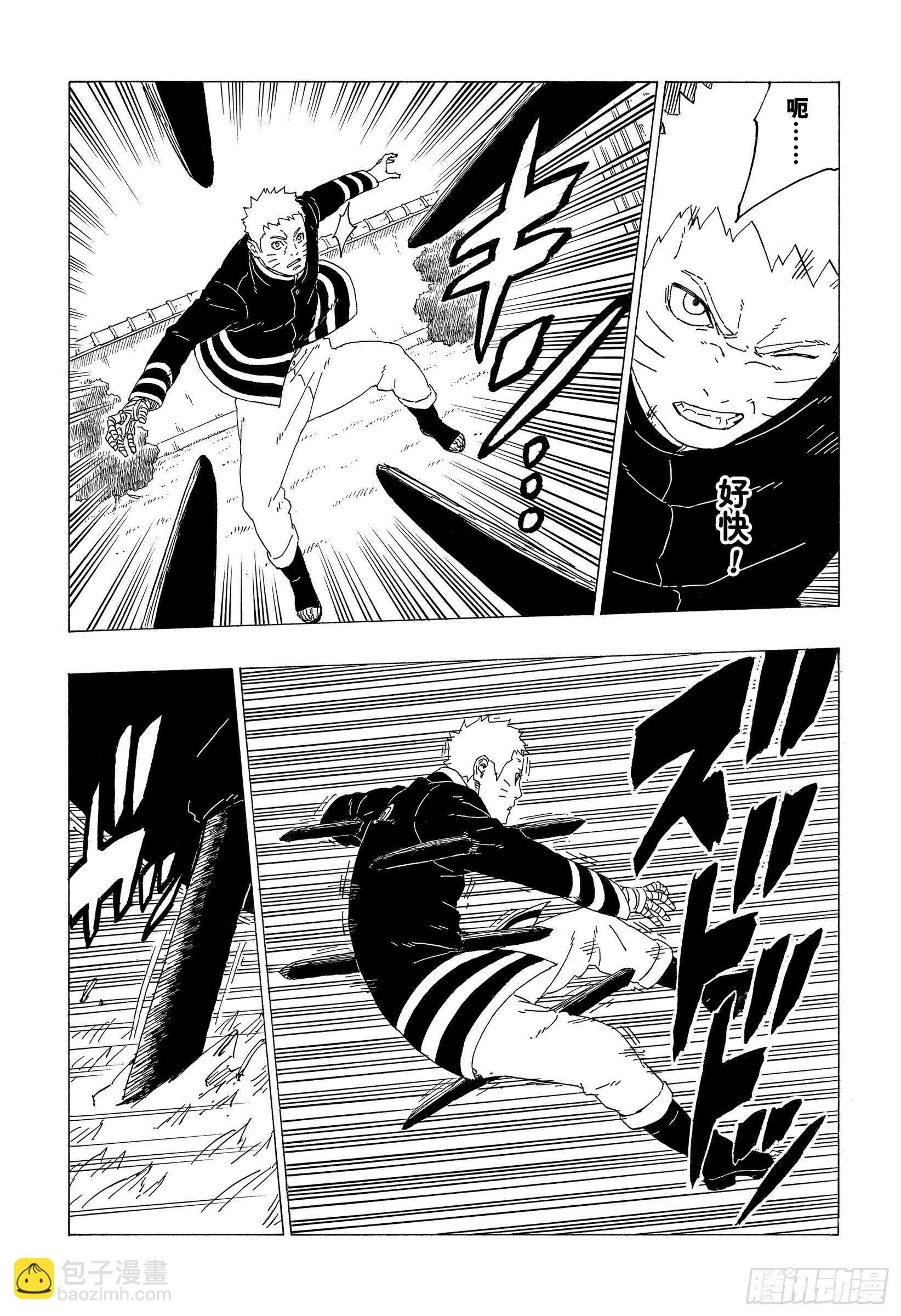 第36话 突袭！！28