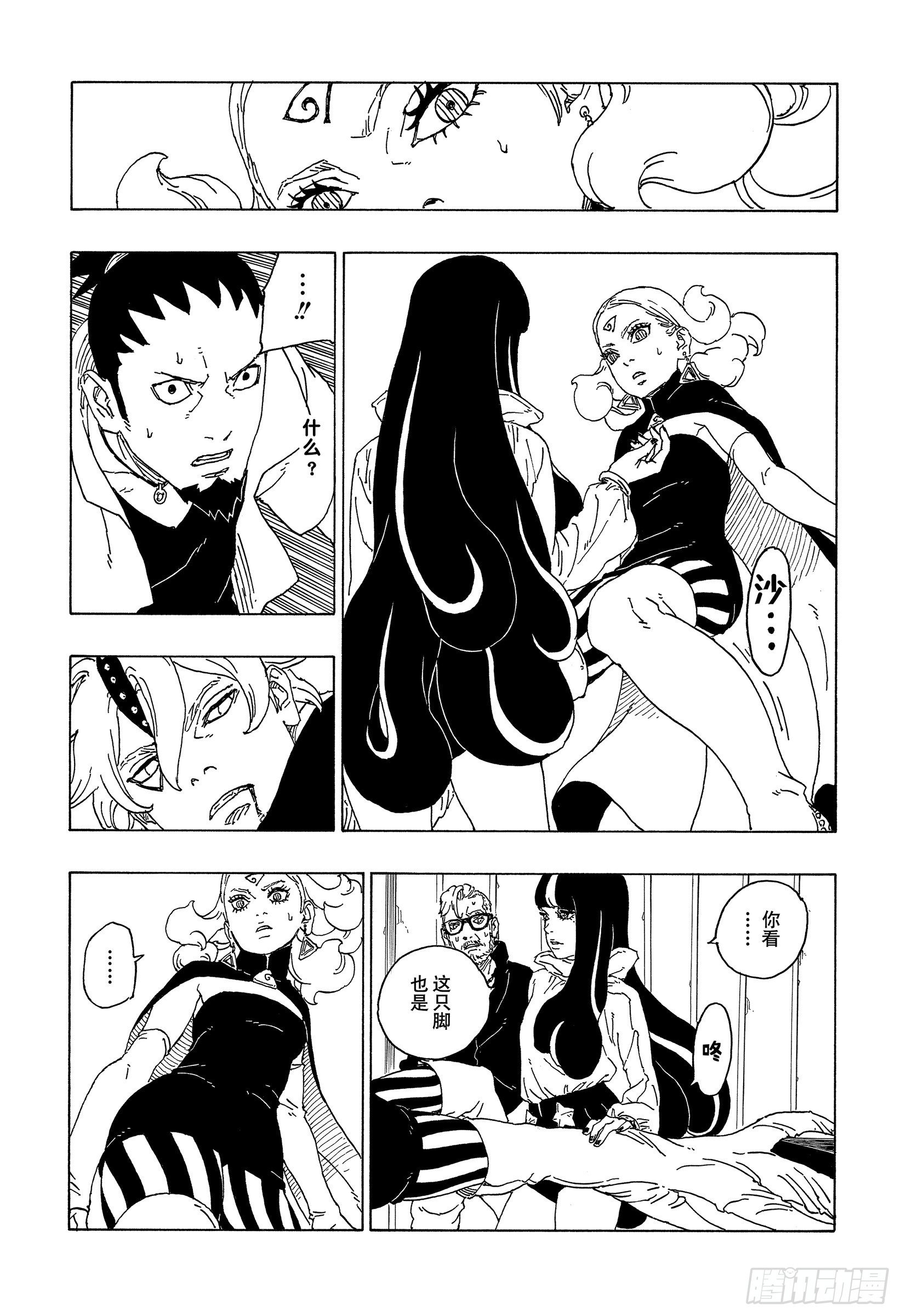 第69话 俘虏5