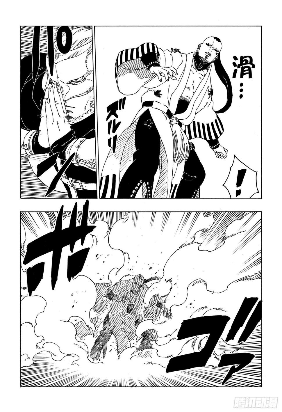 第46话 本来面目7