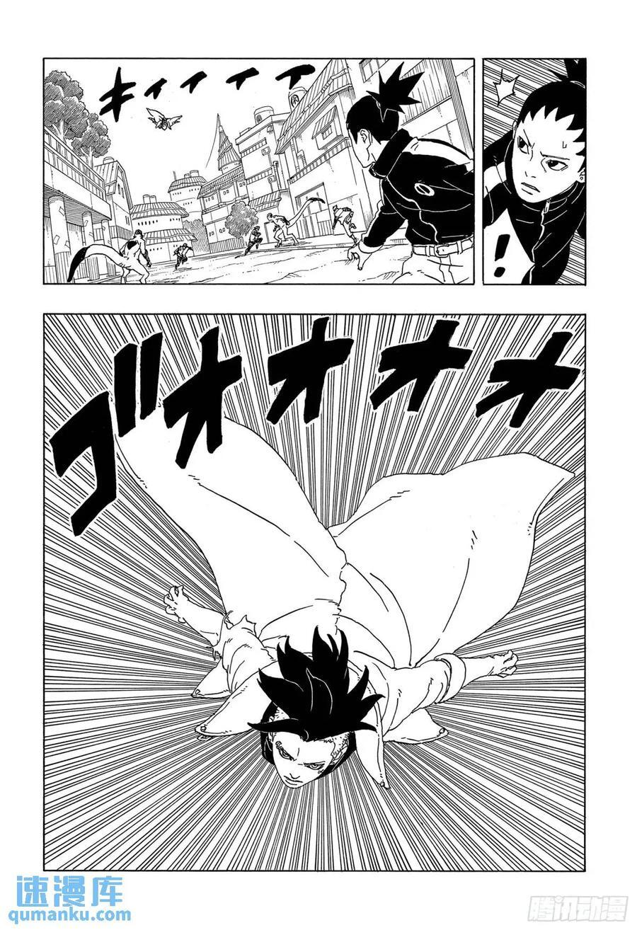 TBW02话 树11