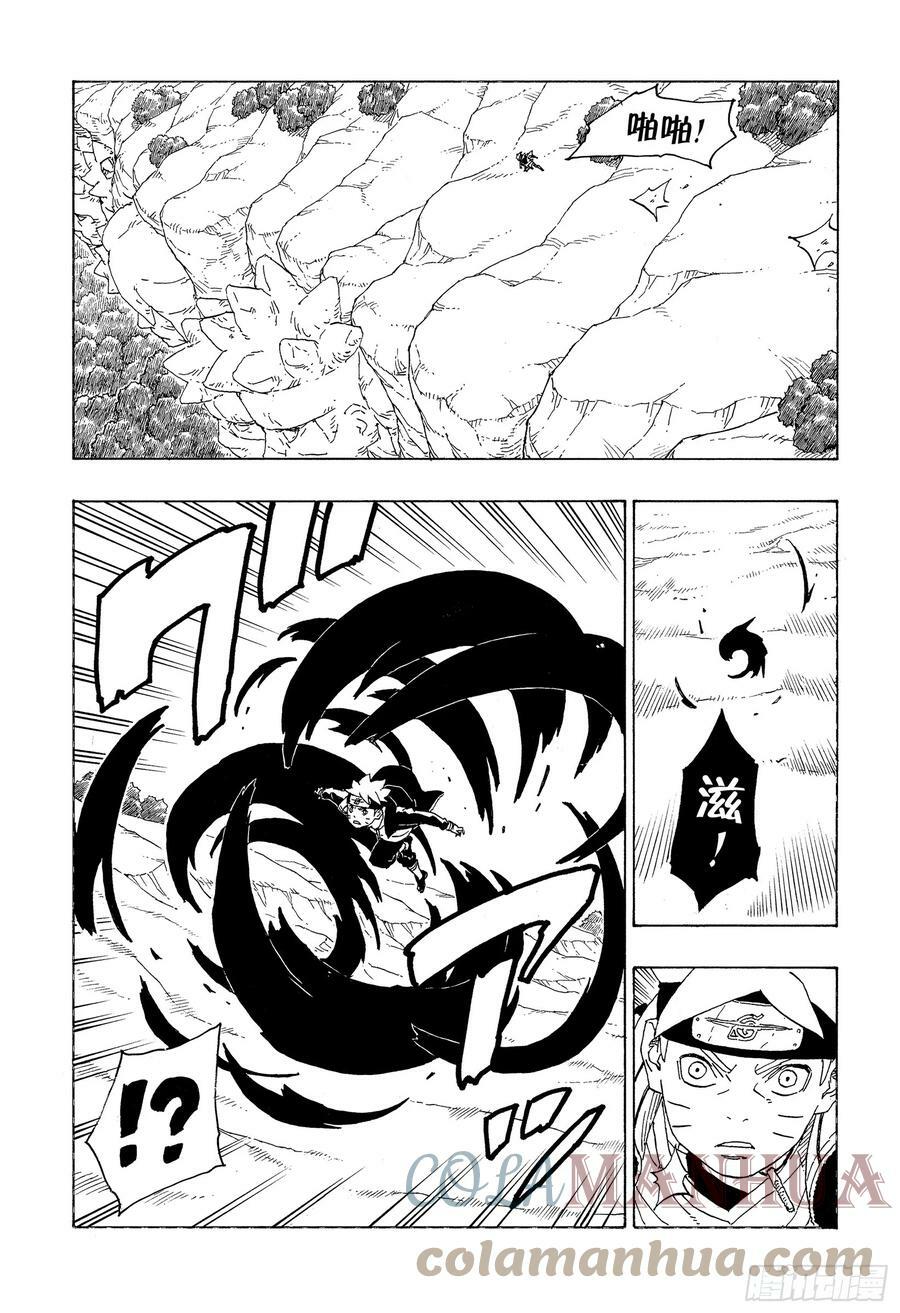 第78话 蠢货10