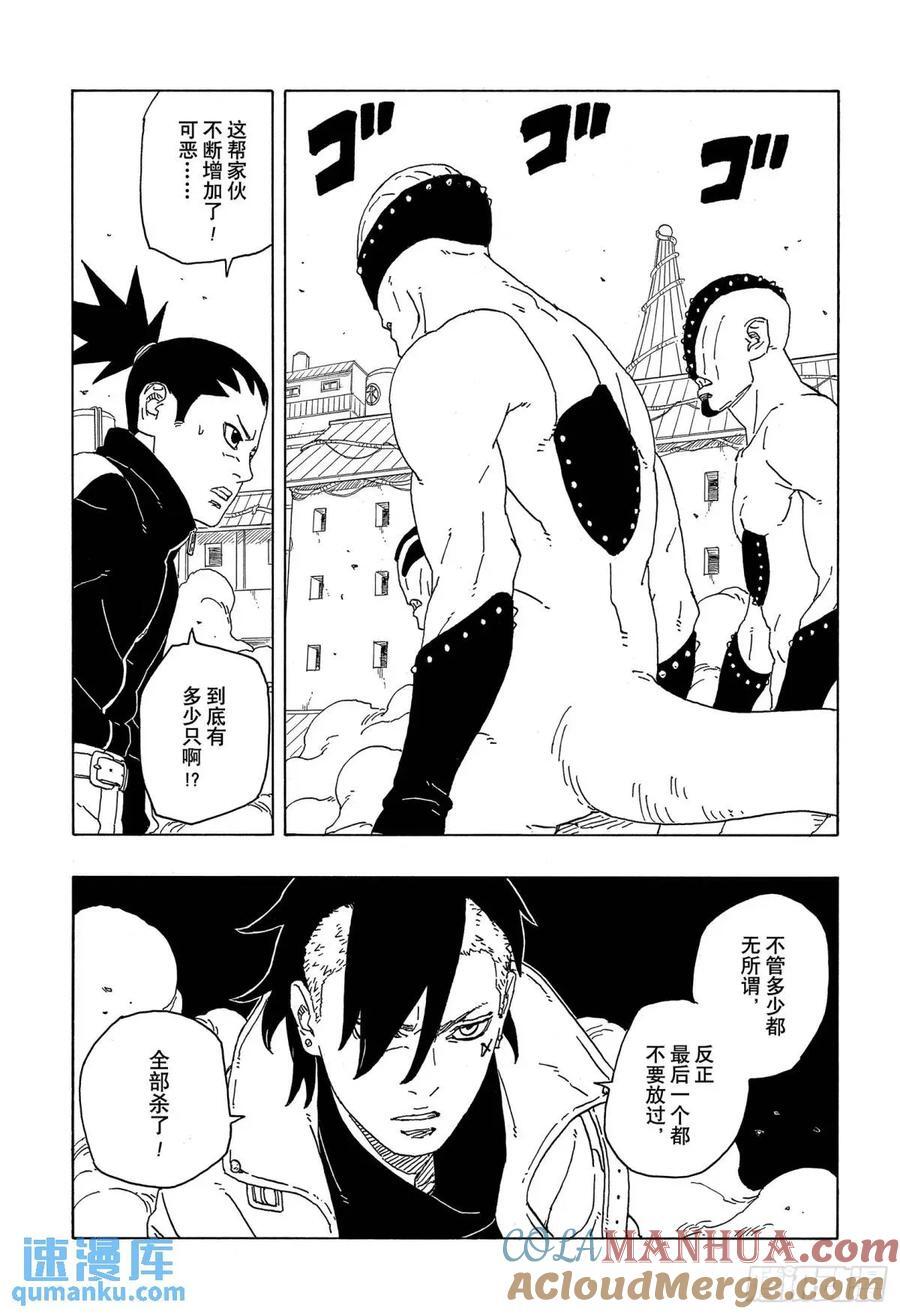 TBW02话 树20